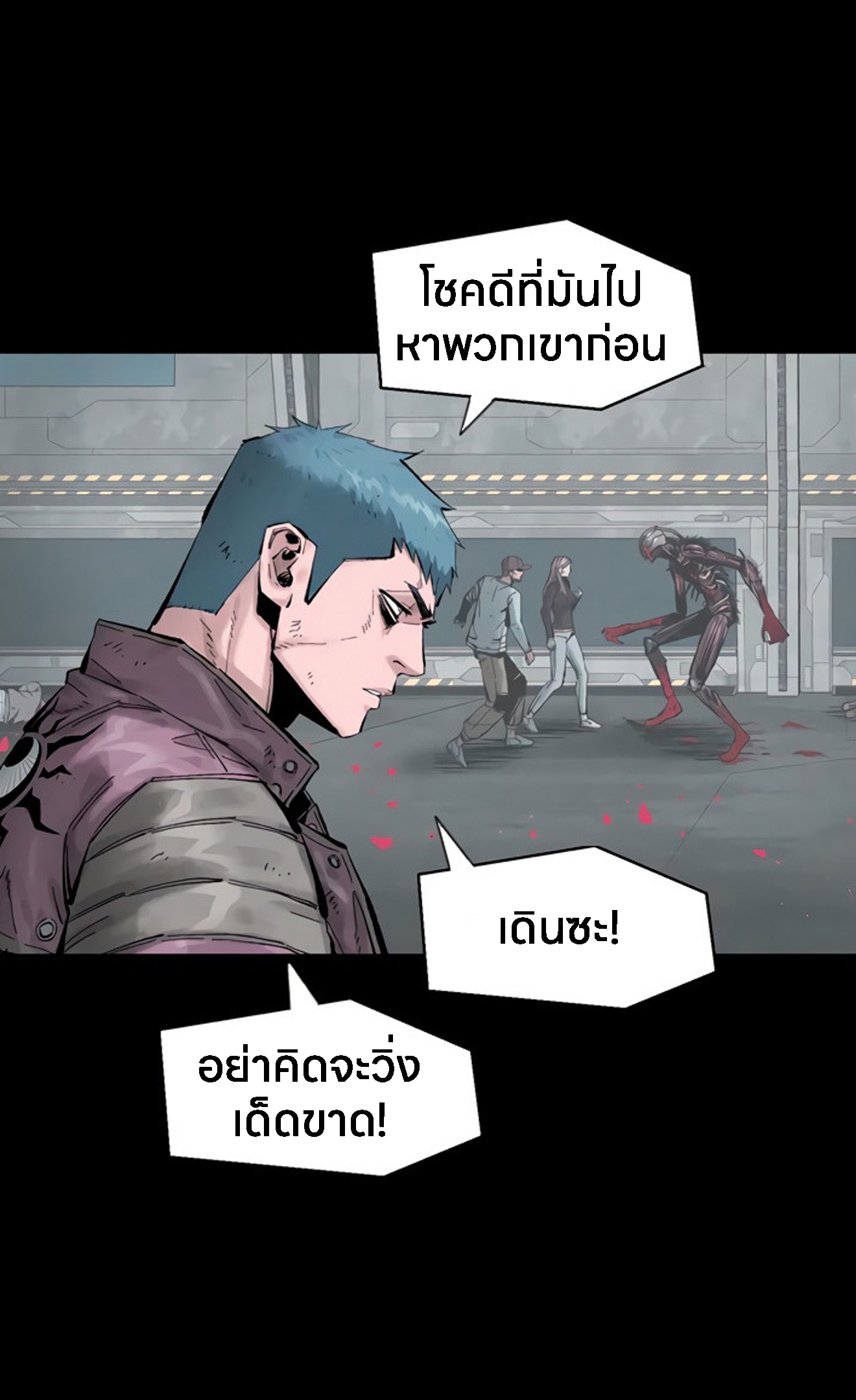 หน้า 54