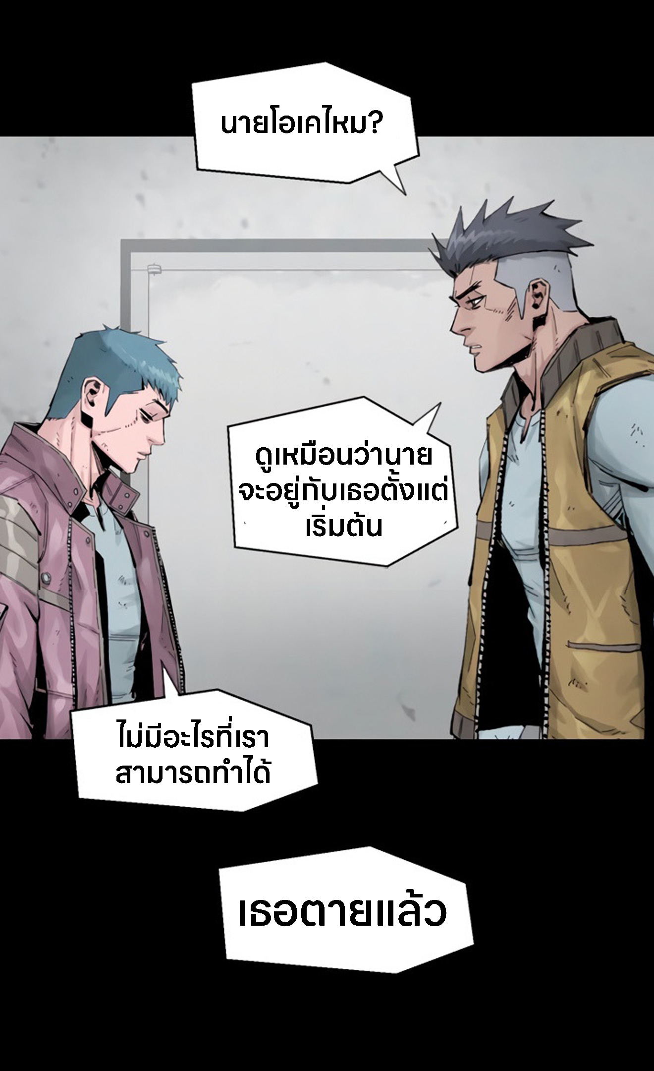 หน้า 55