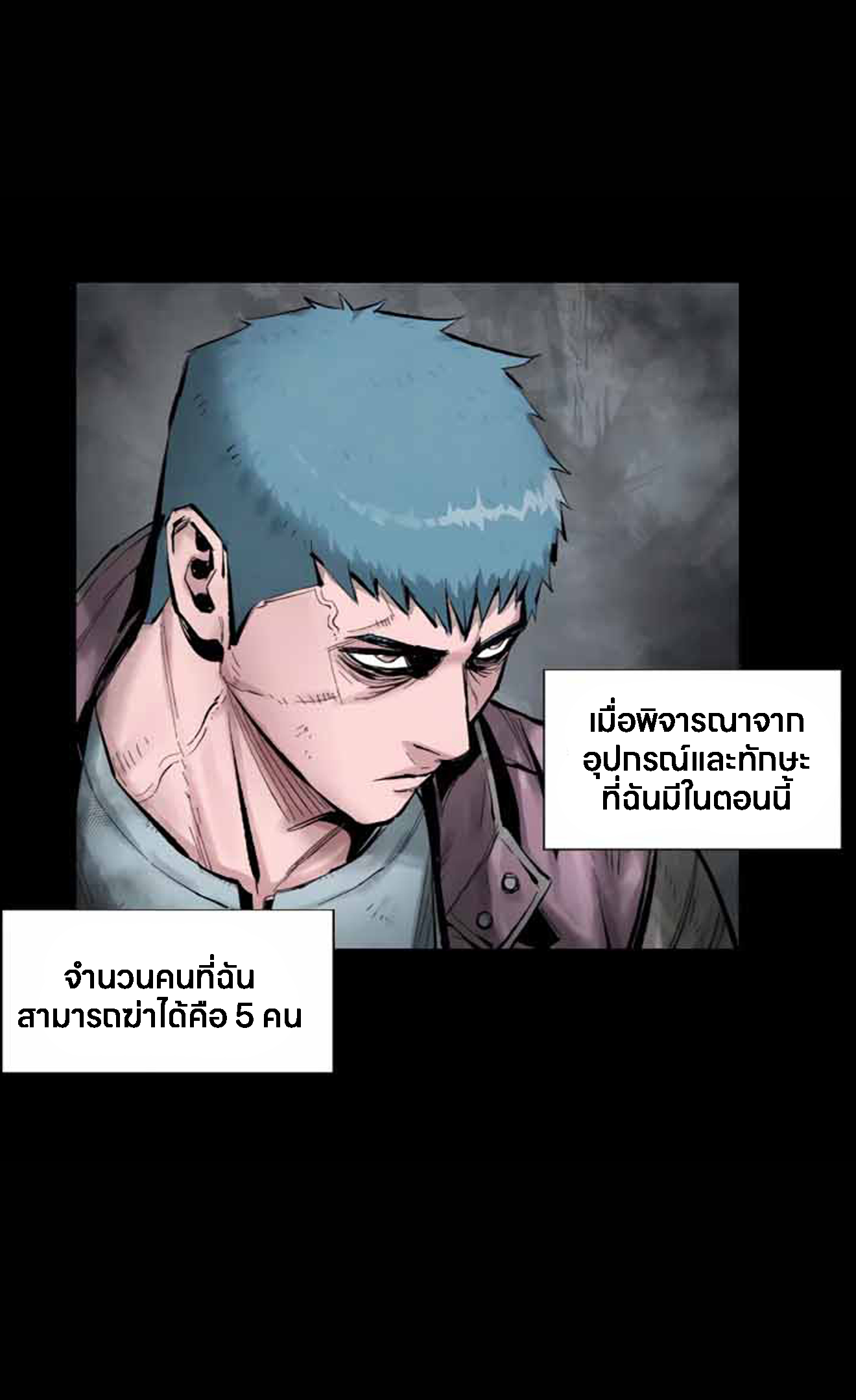 หน้า 56