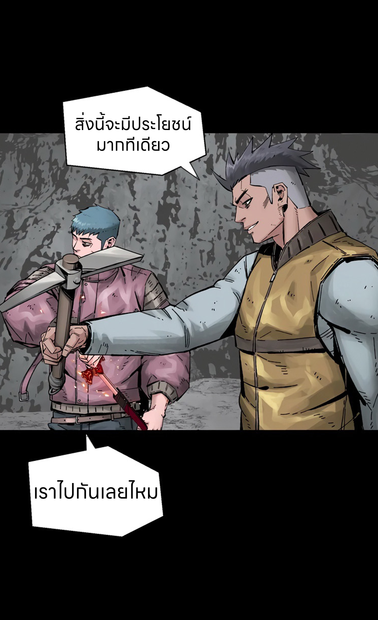 หน้า 56