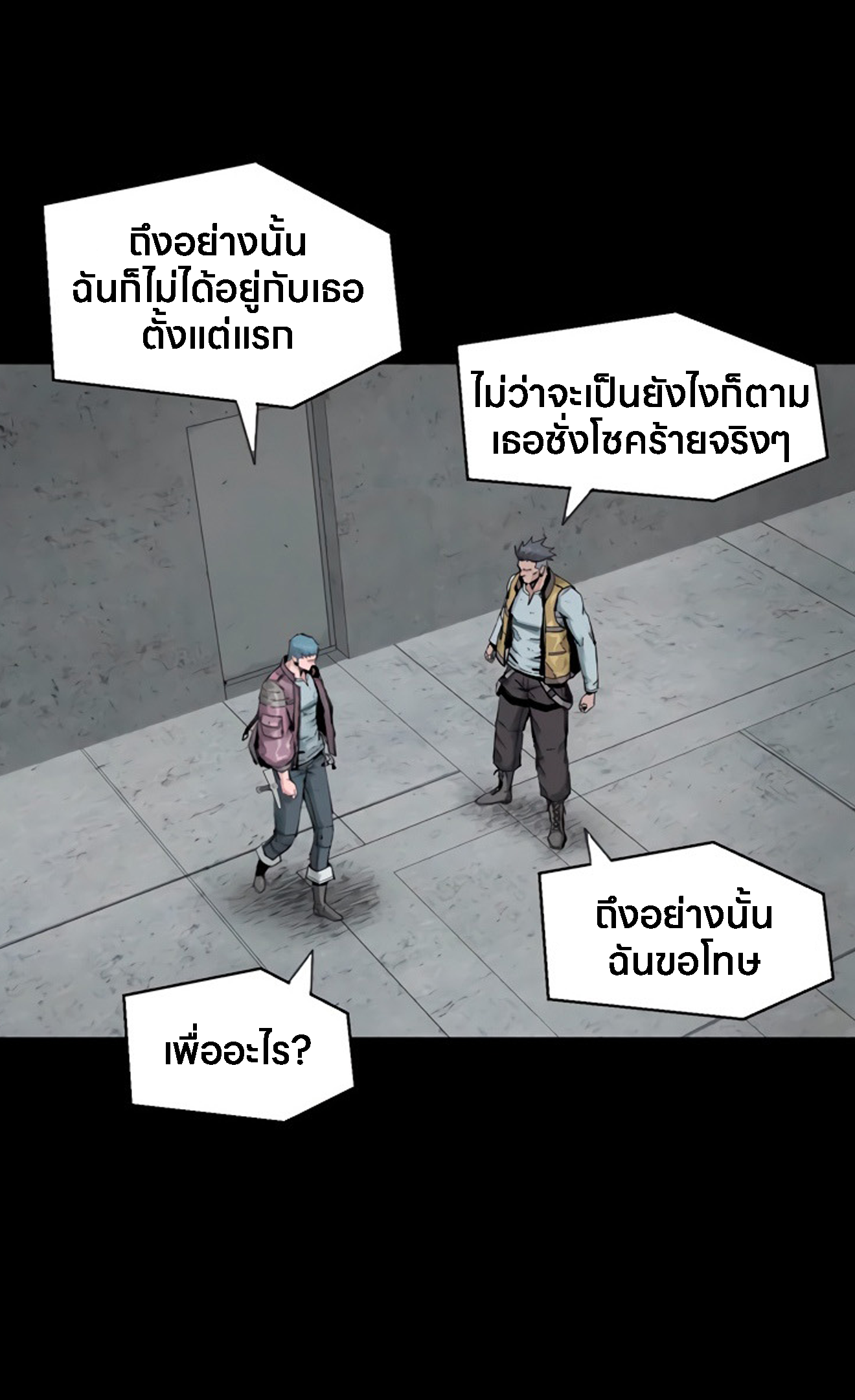 หน้า 56