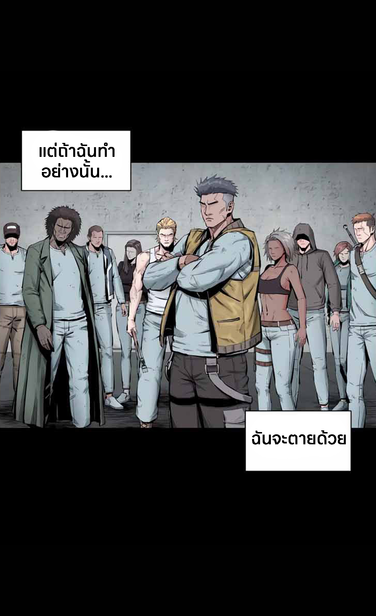 หน้า 57