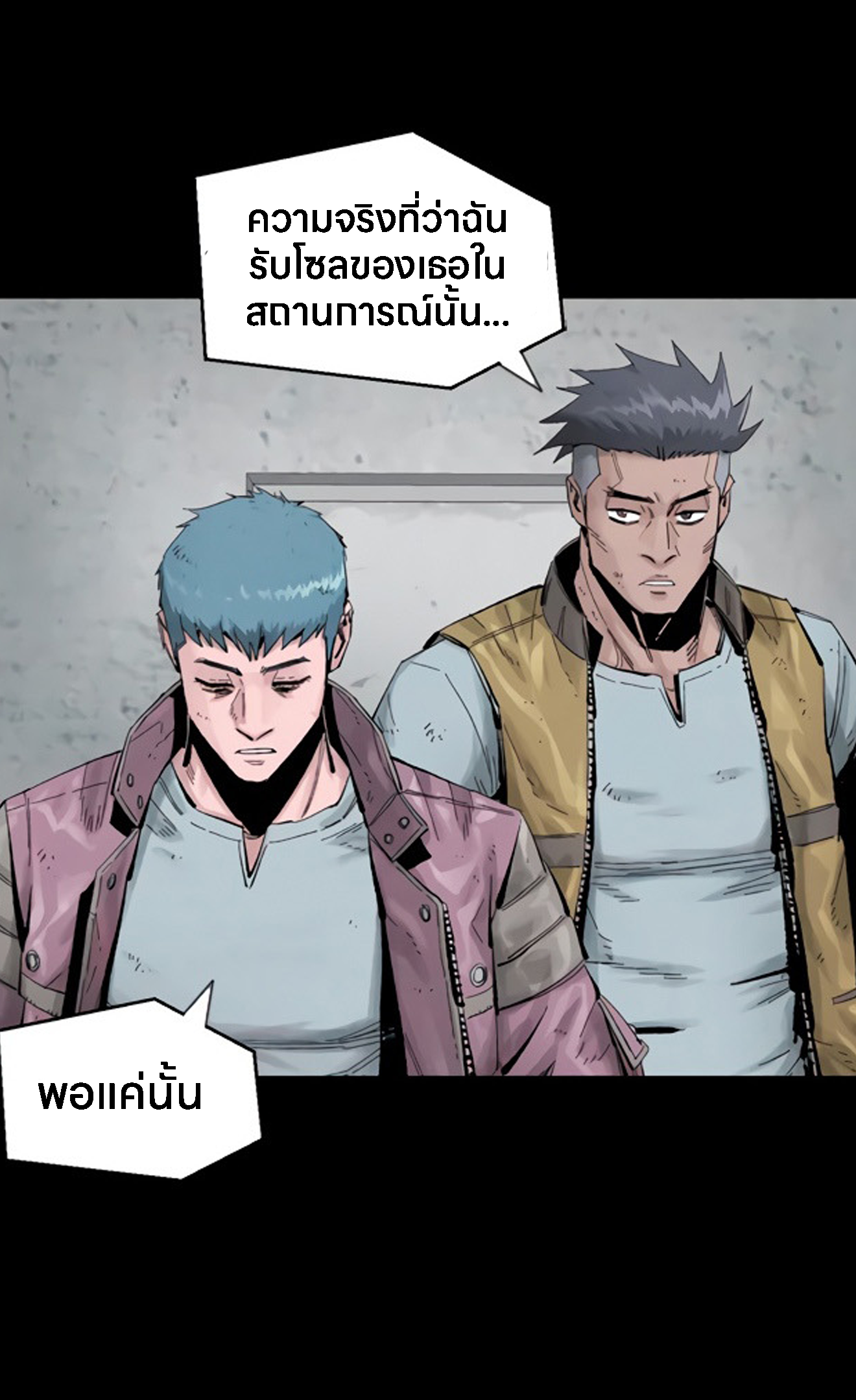 หน้า 57