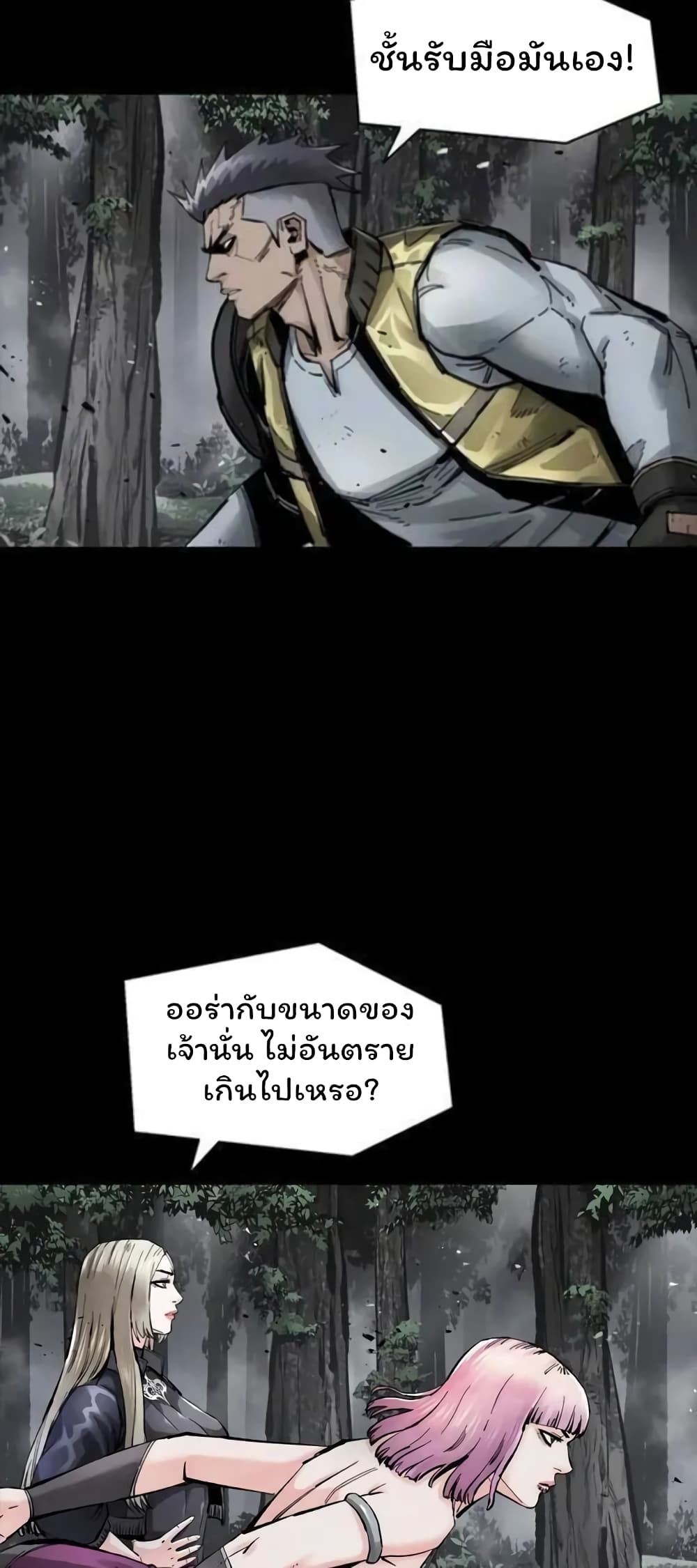 หน้า 58