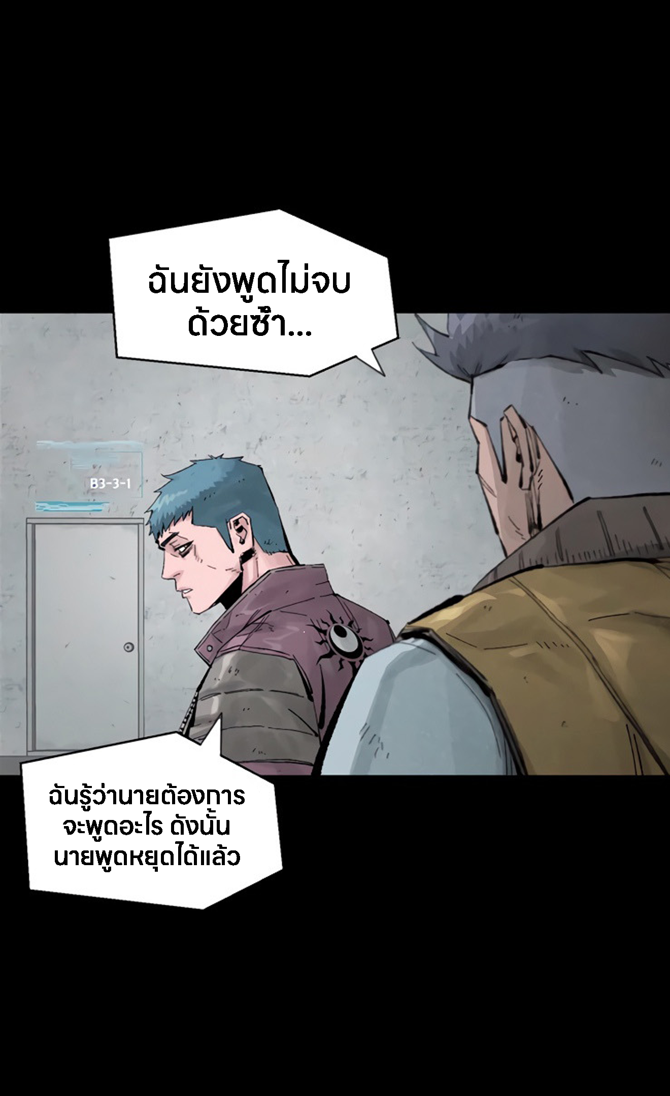 หน้า 58