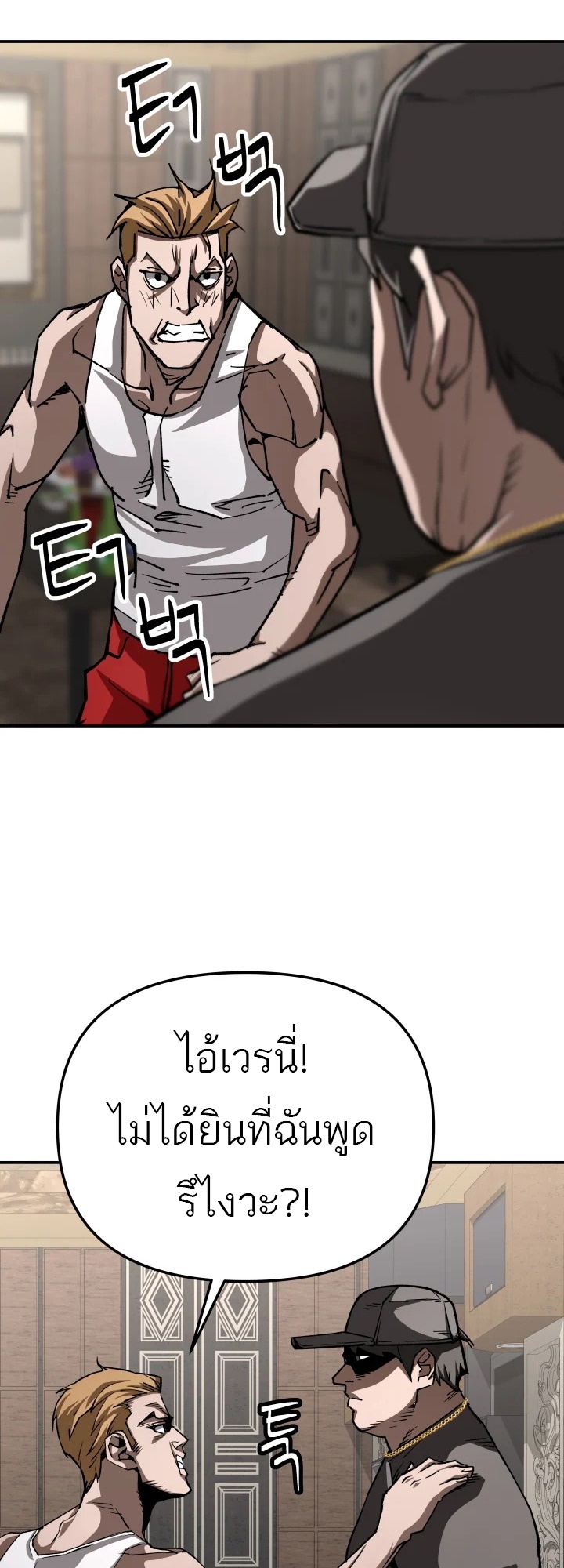 หน้า 58