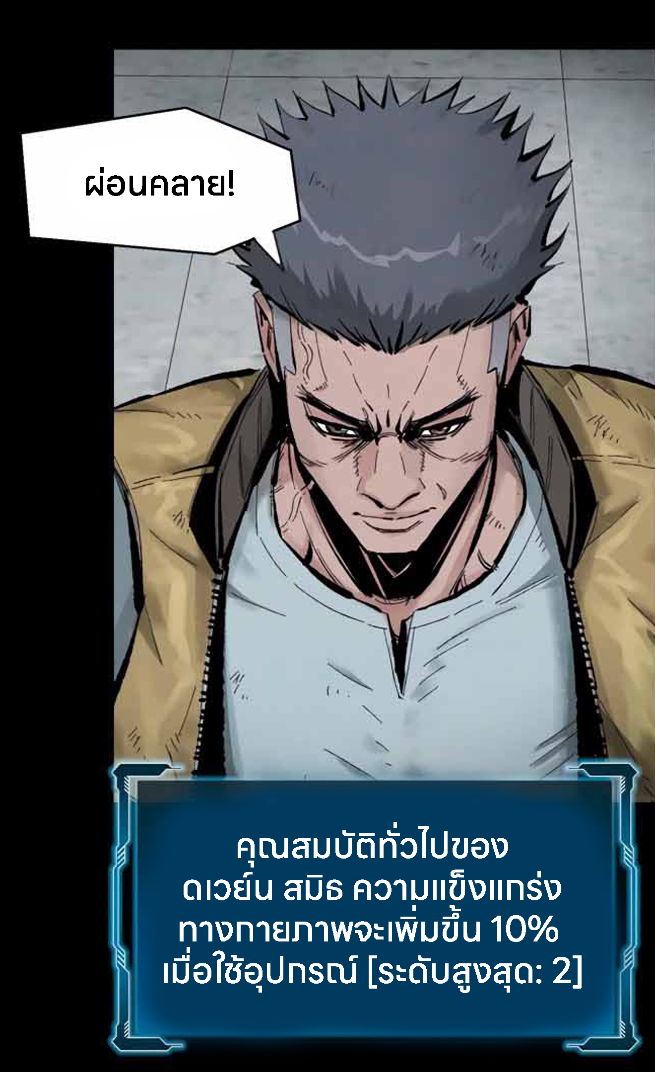 หน้า 60