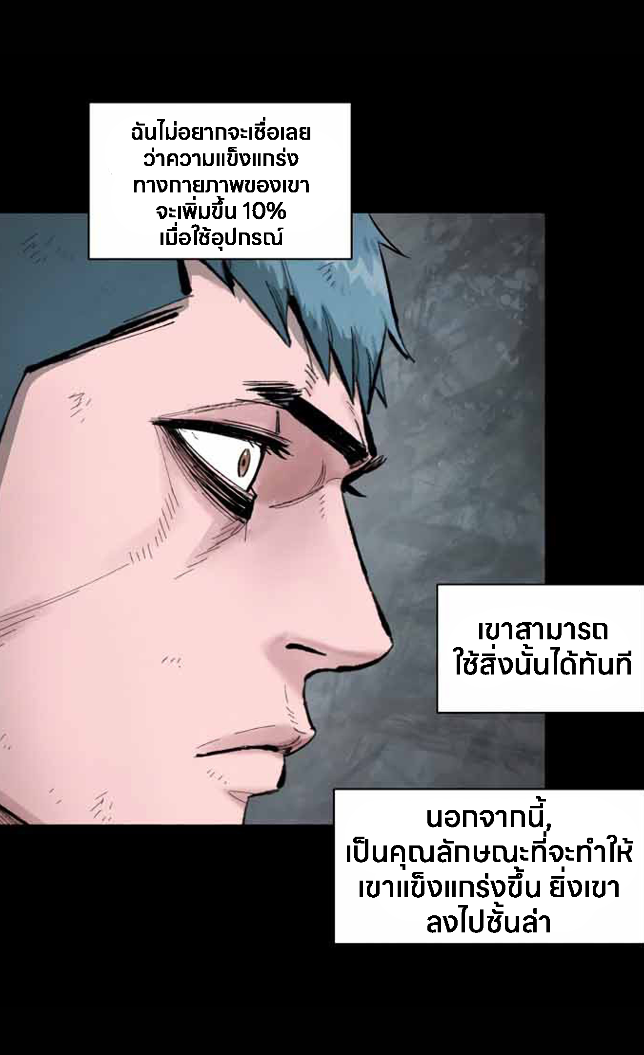 หน้า 61