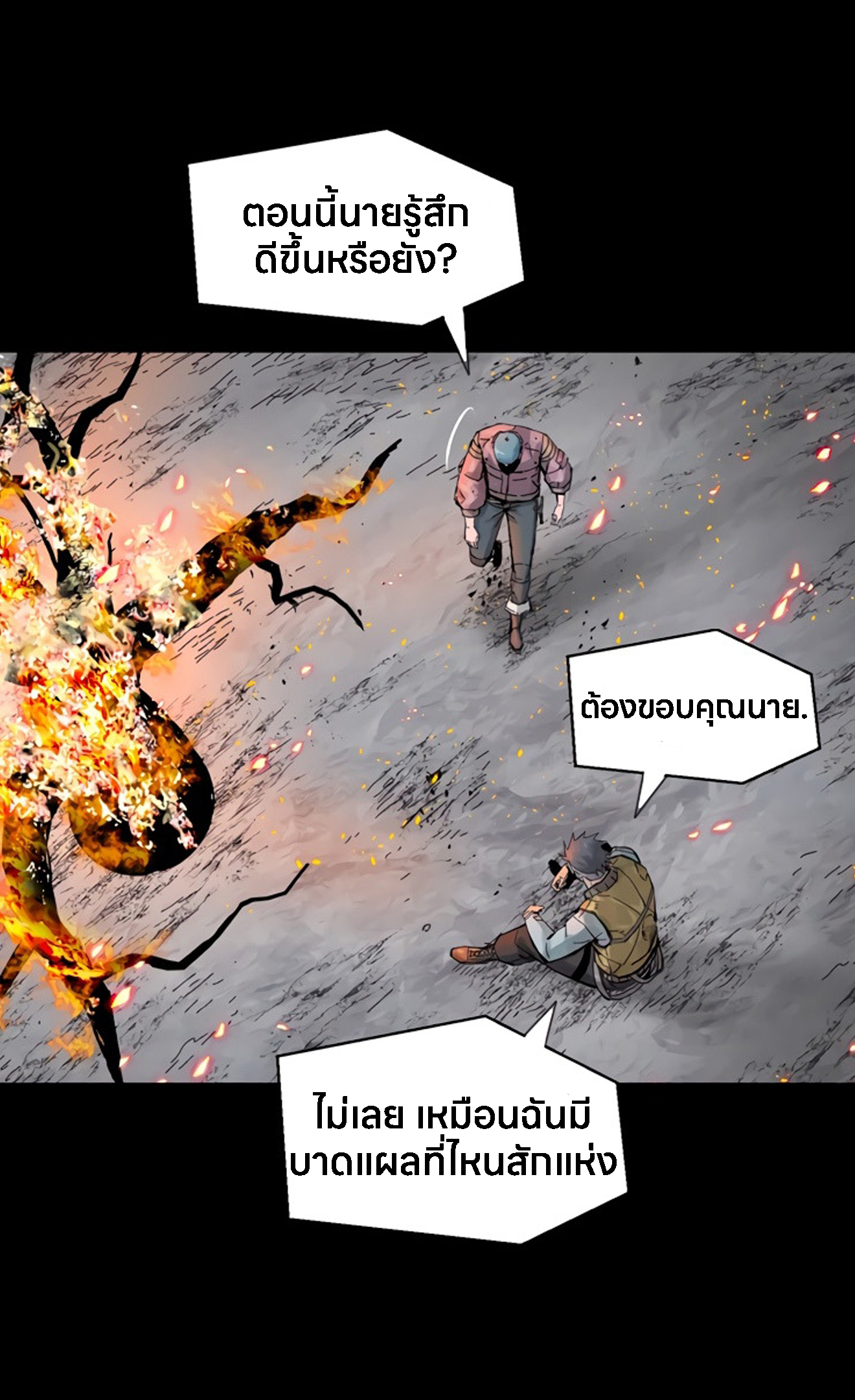 หน้า 64