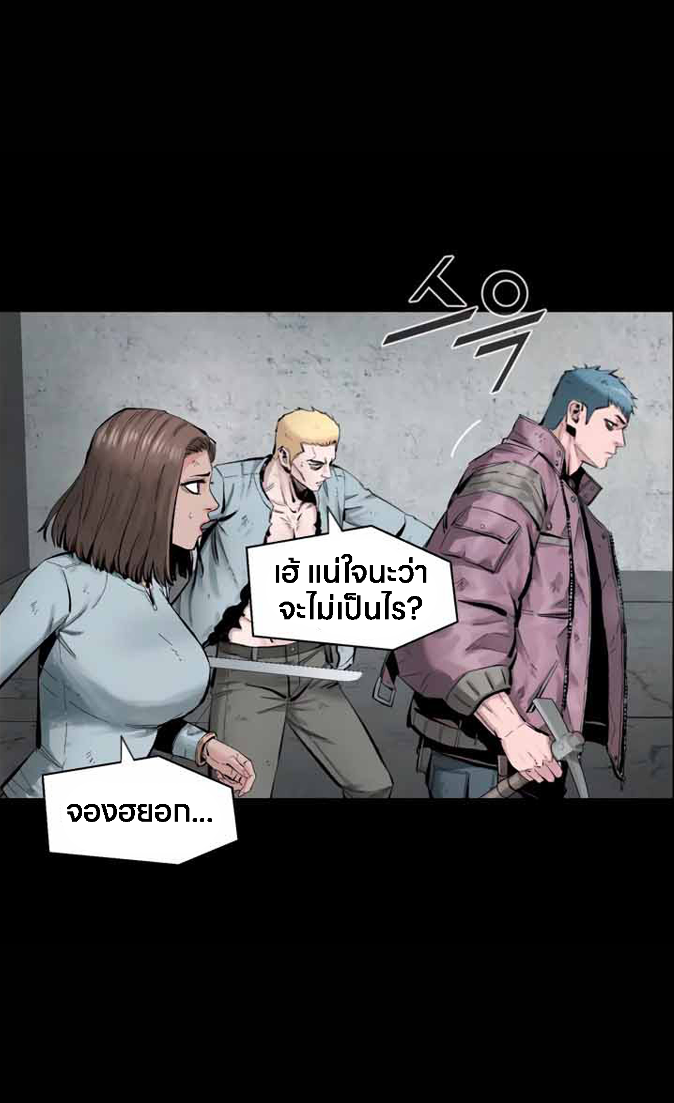 หน้า 65