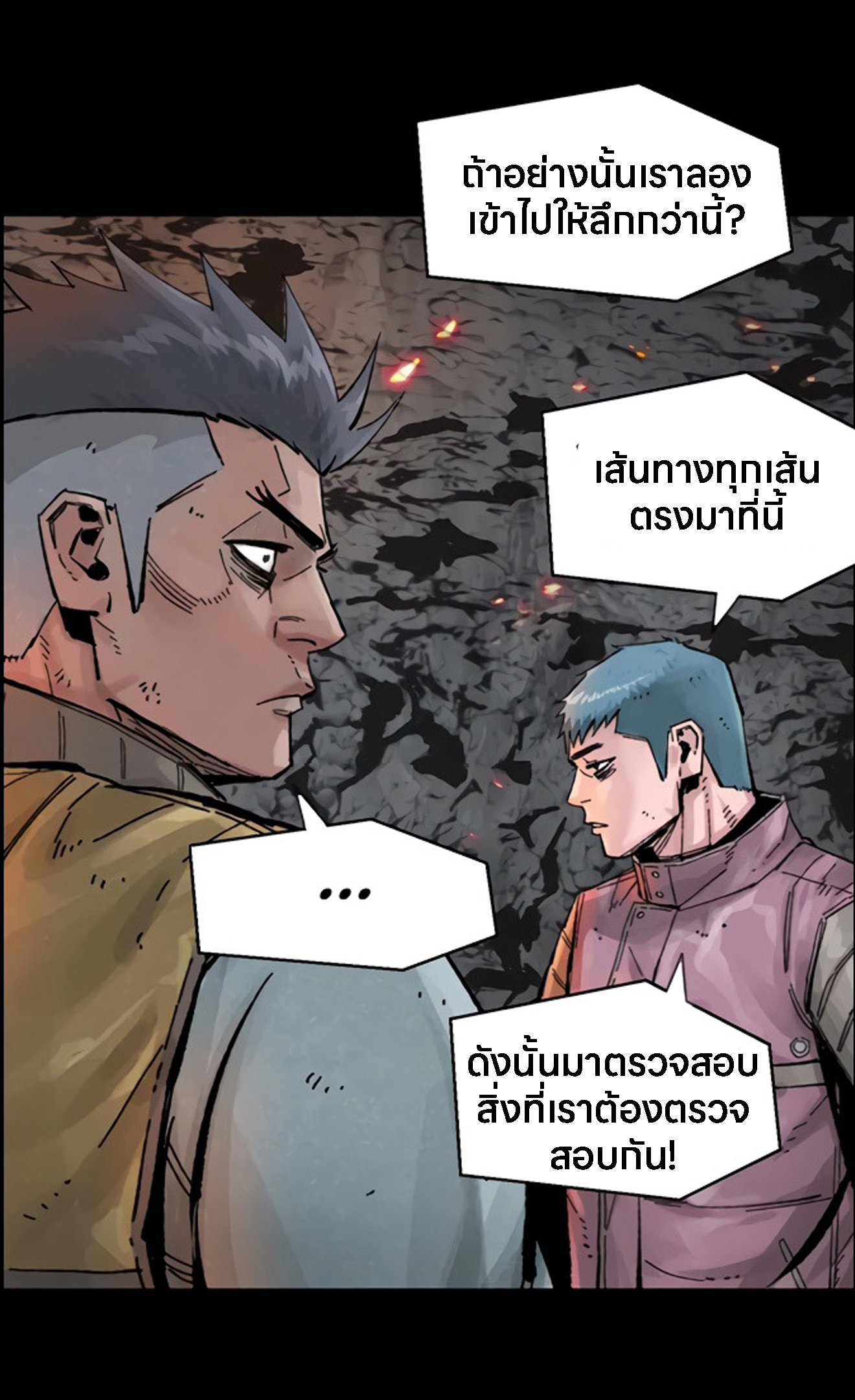 หน้า 65