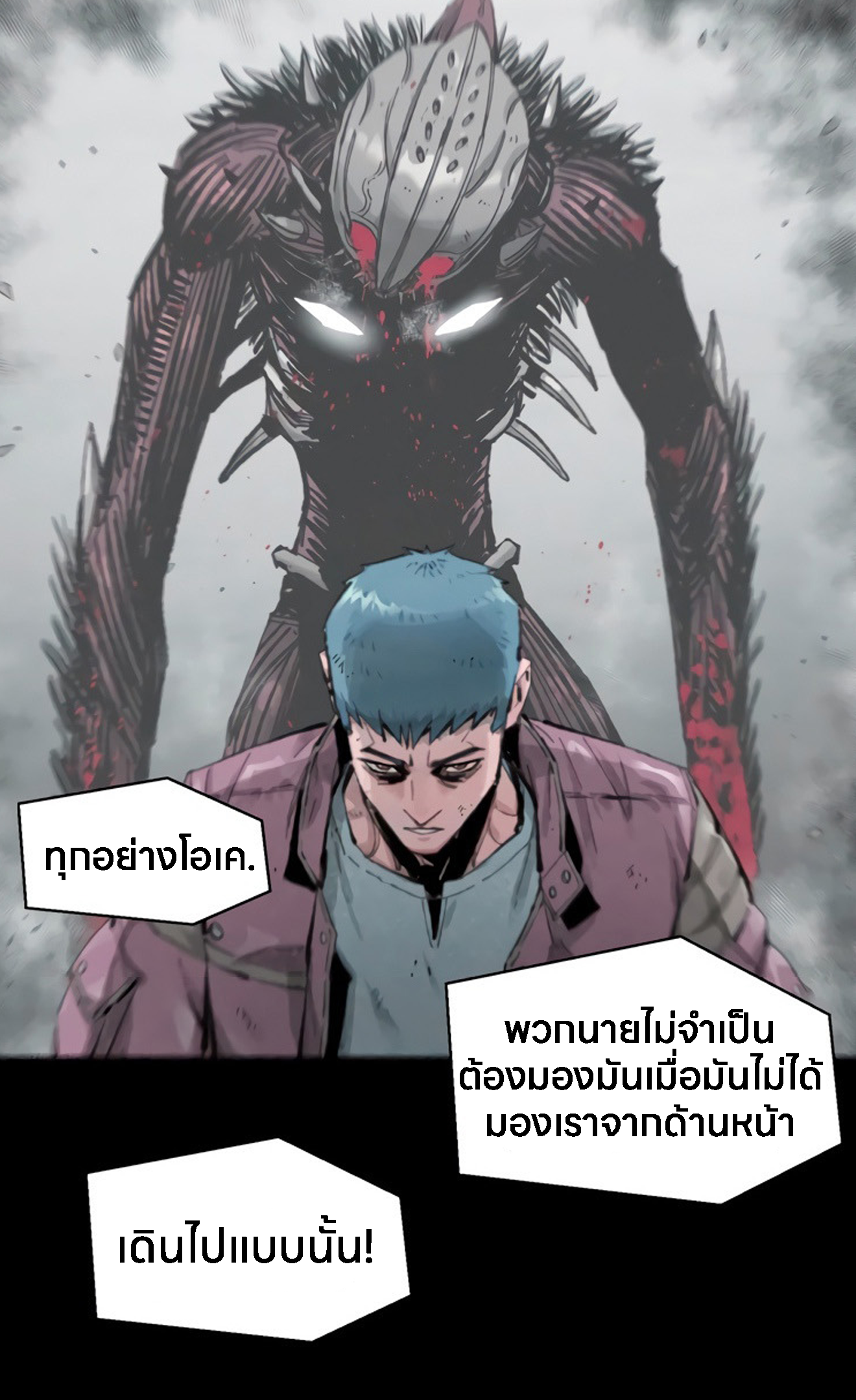 หน้า 67