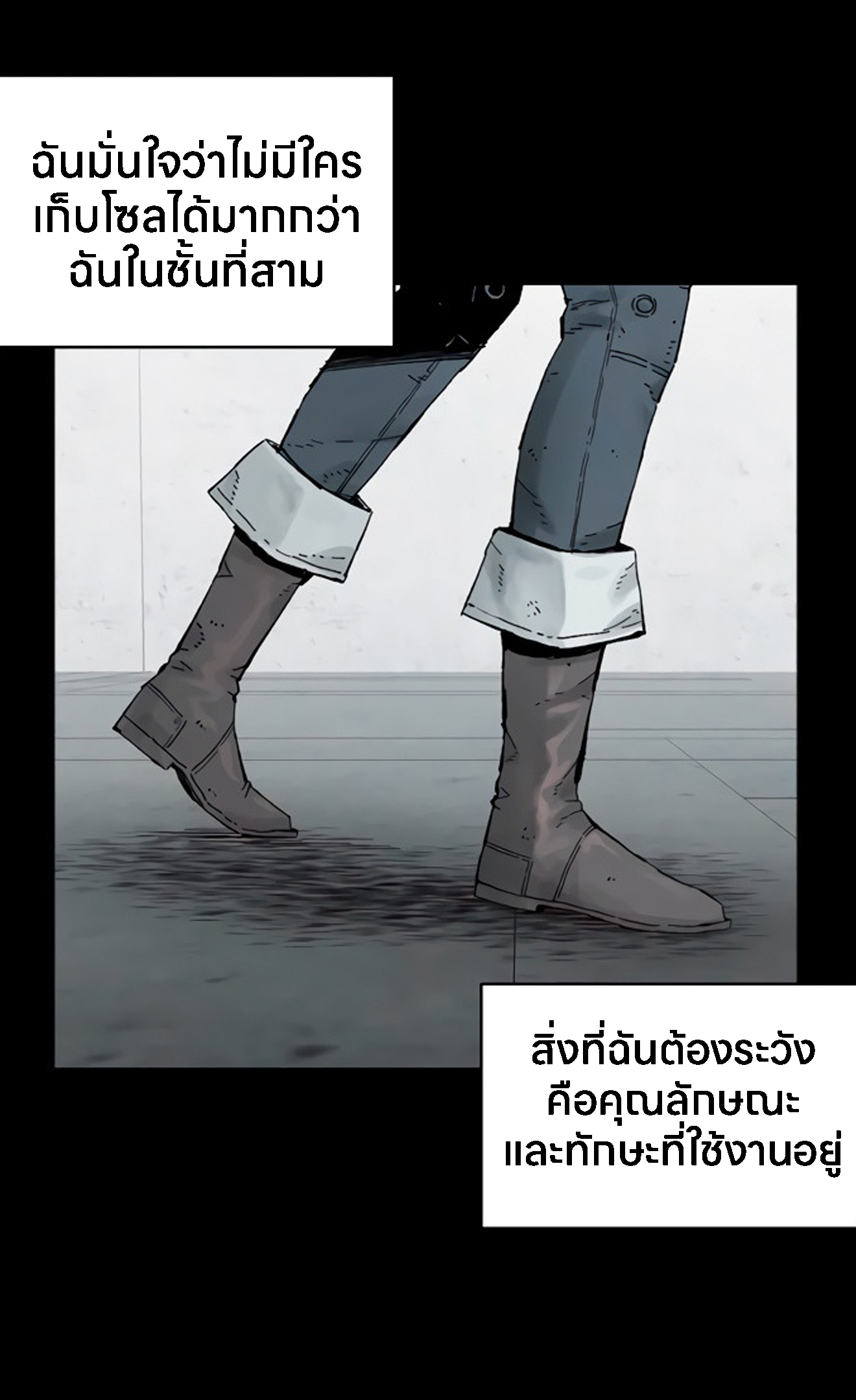 หน้า 68