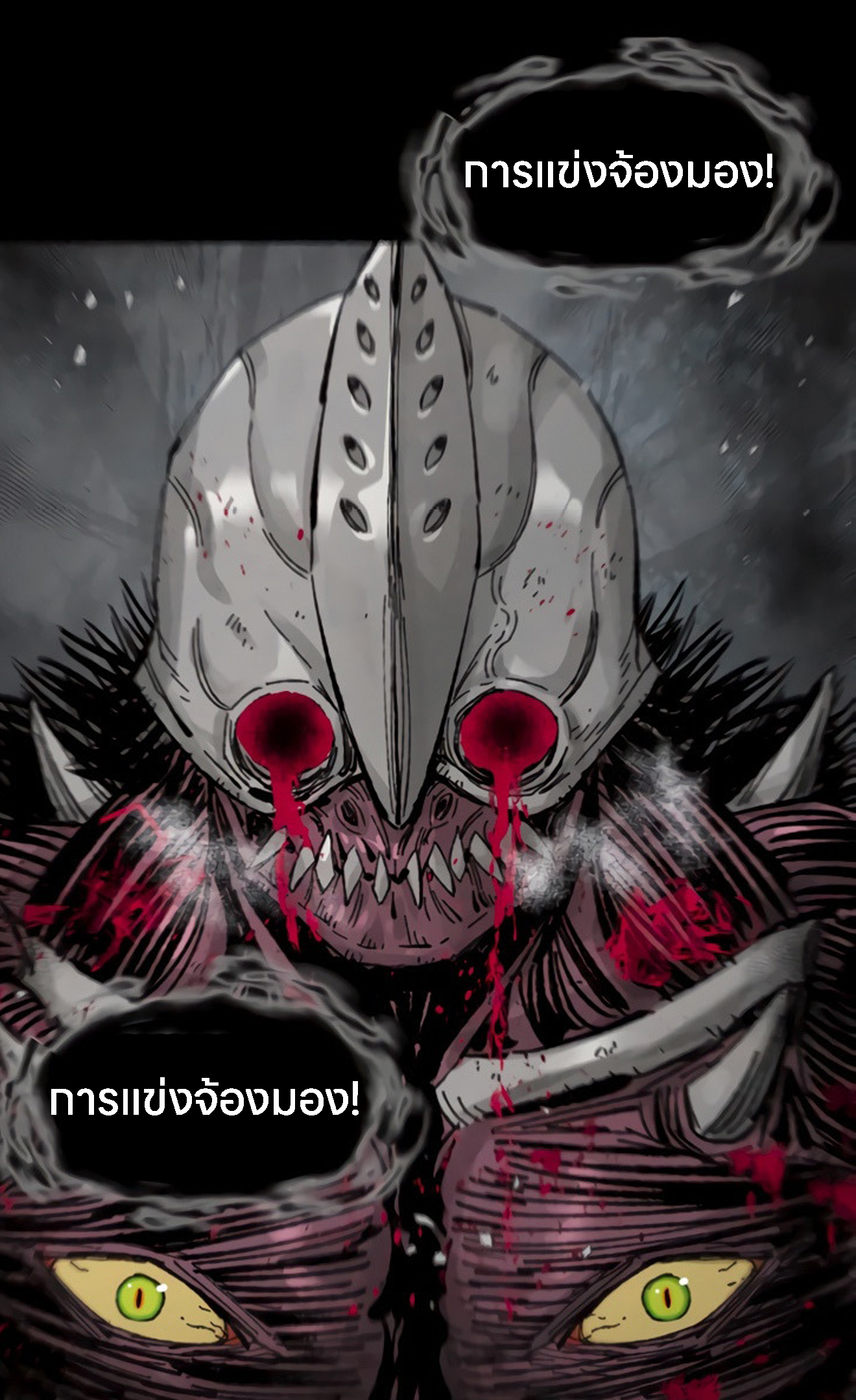หน้า 68