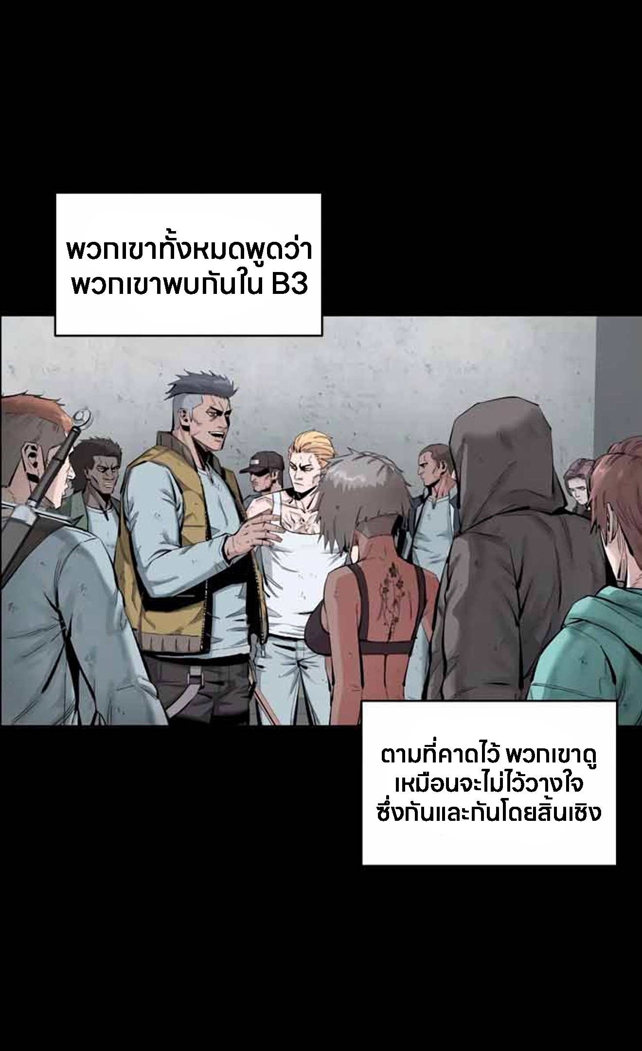 หน้า 70