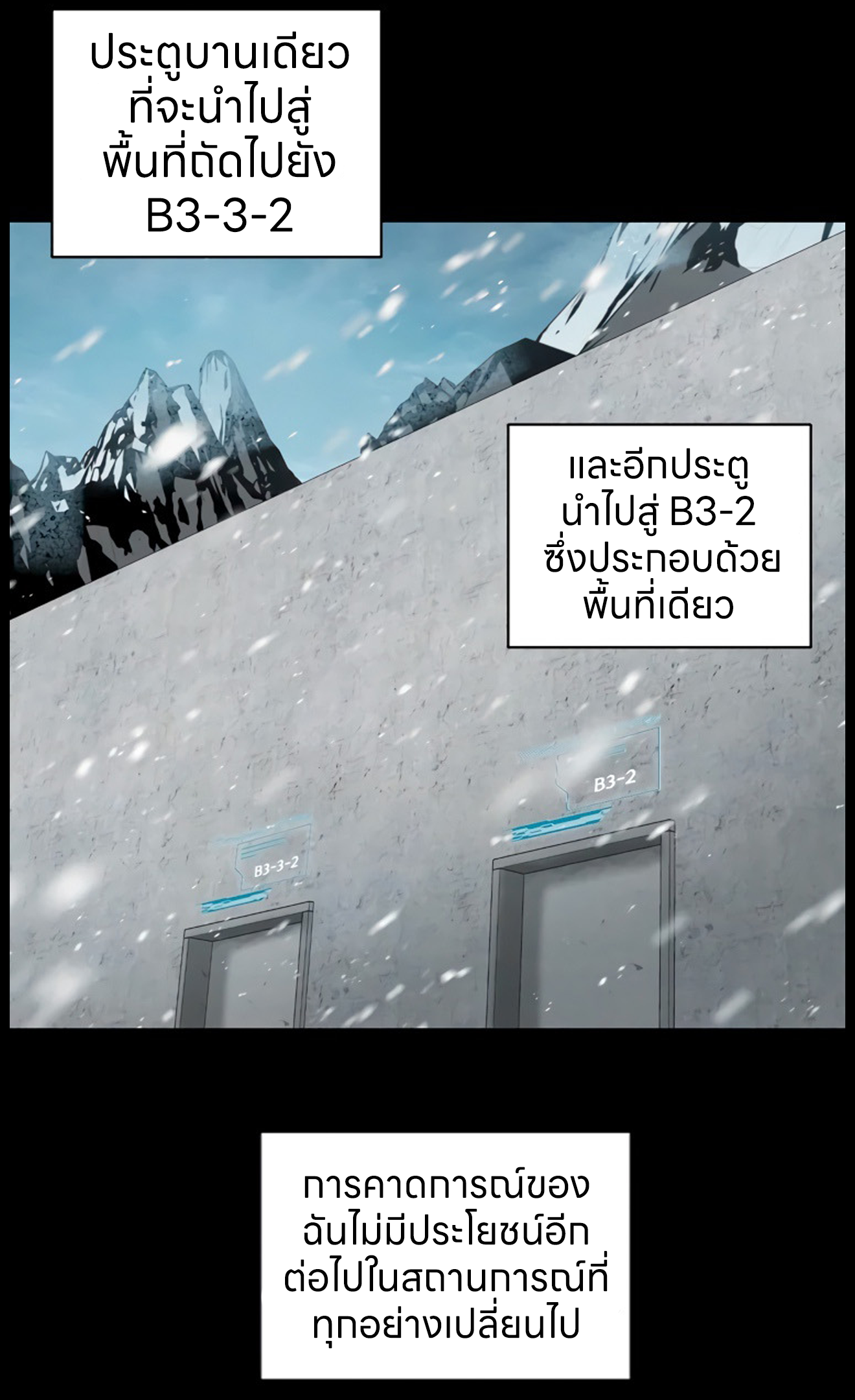 หน้า 70