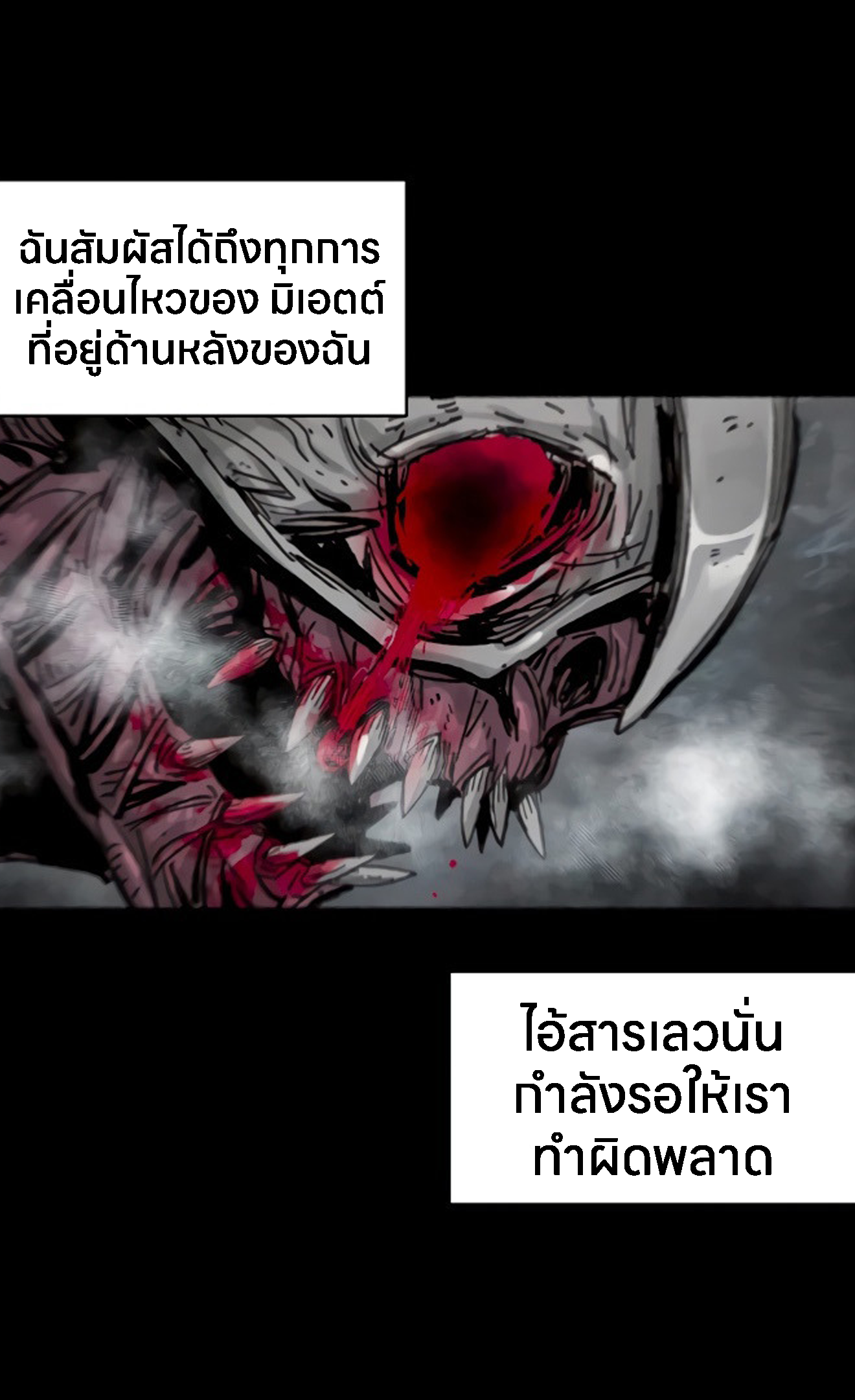 หน้า 70