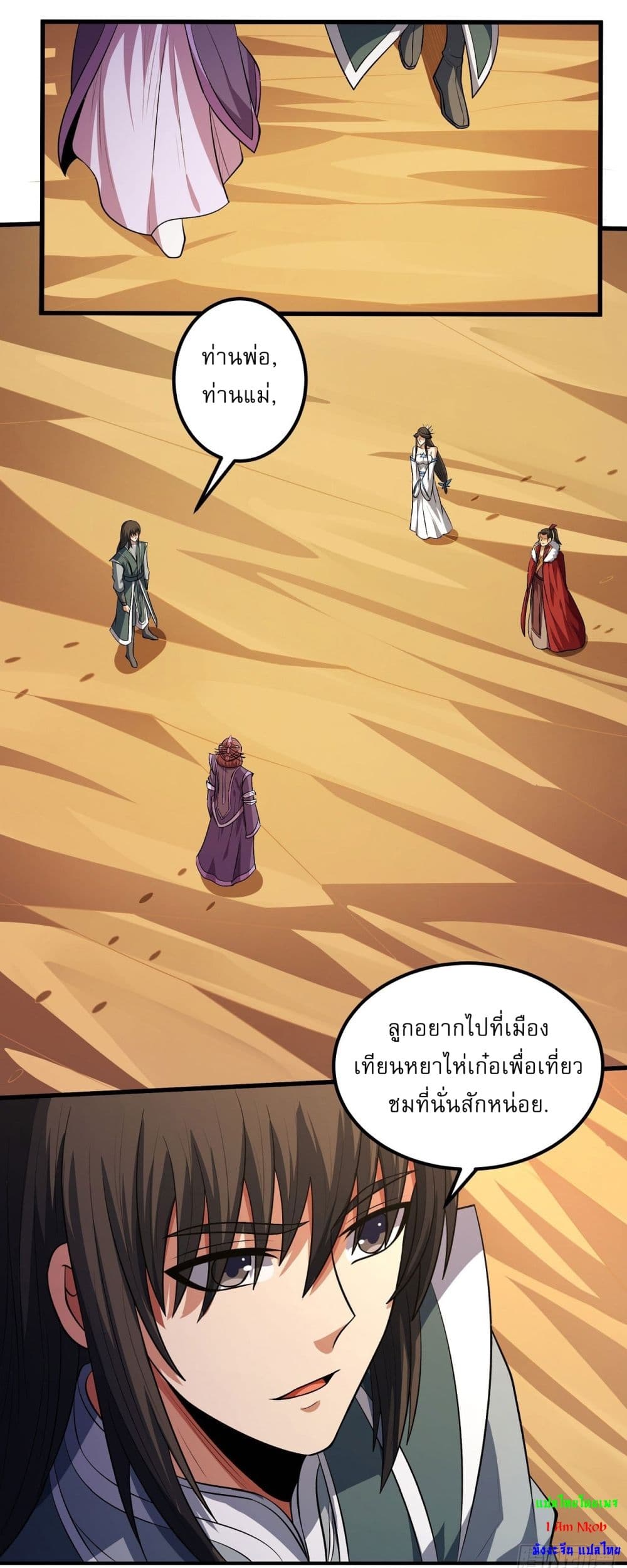 หน้า 7