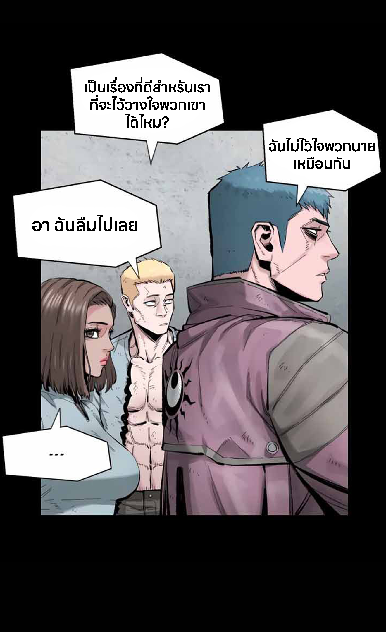 หน้า 71