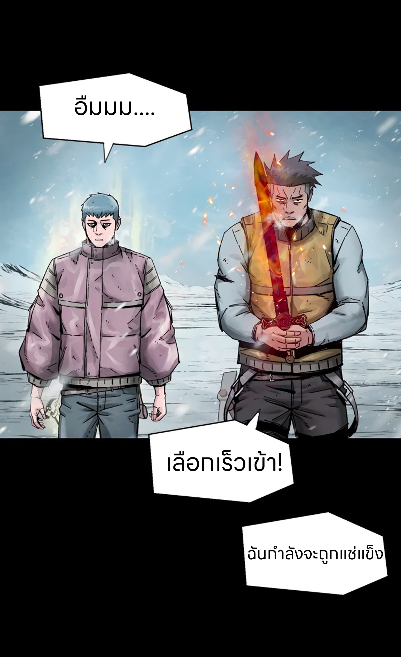 หน้า 71