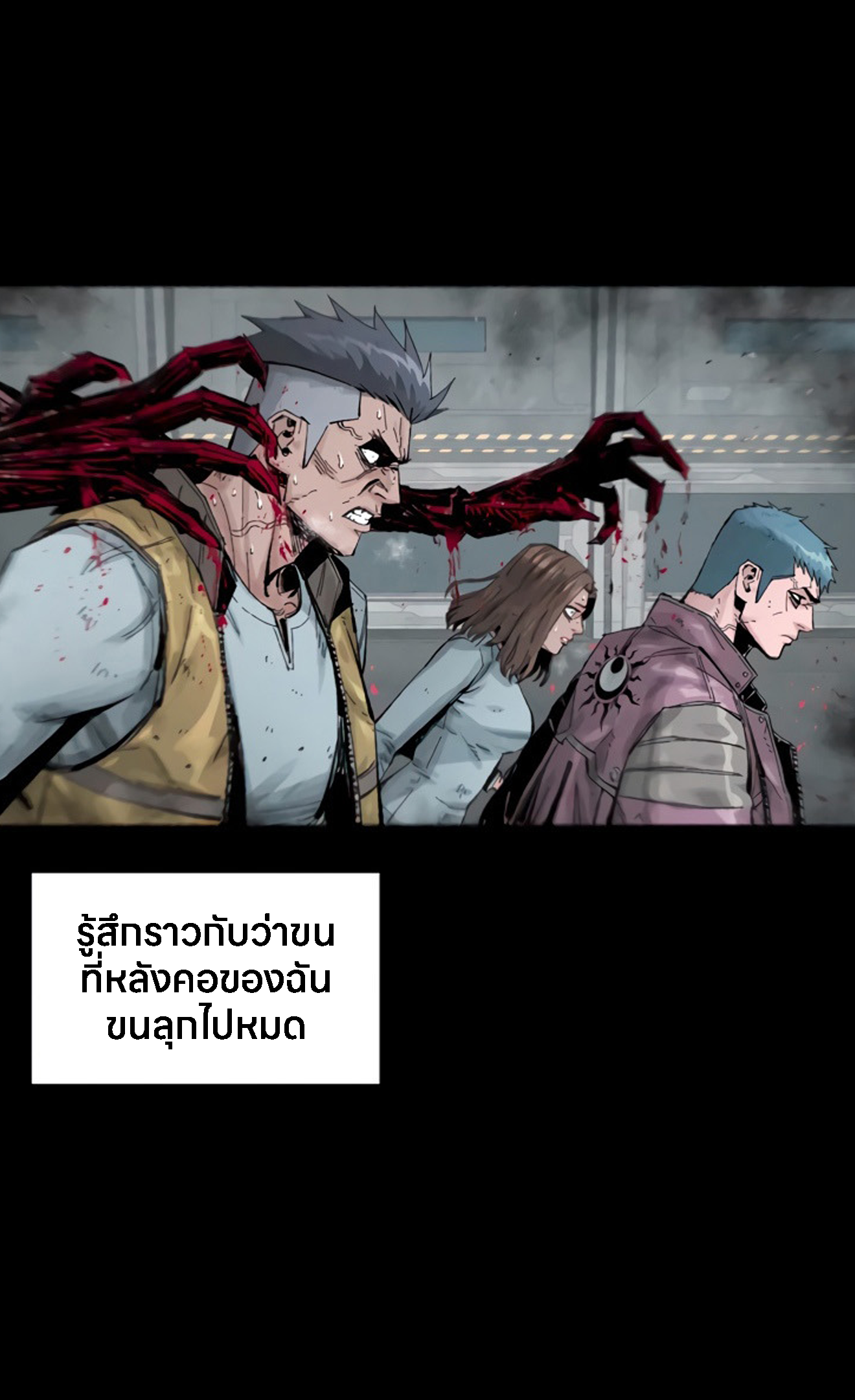 หน้า 71