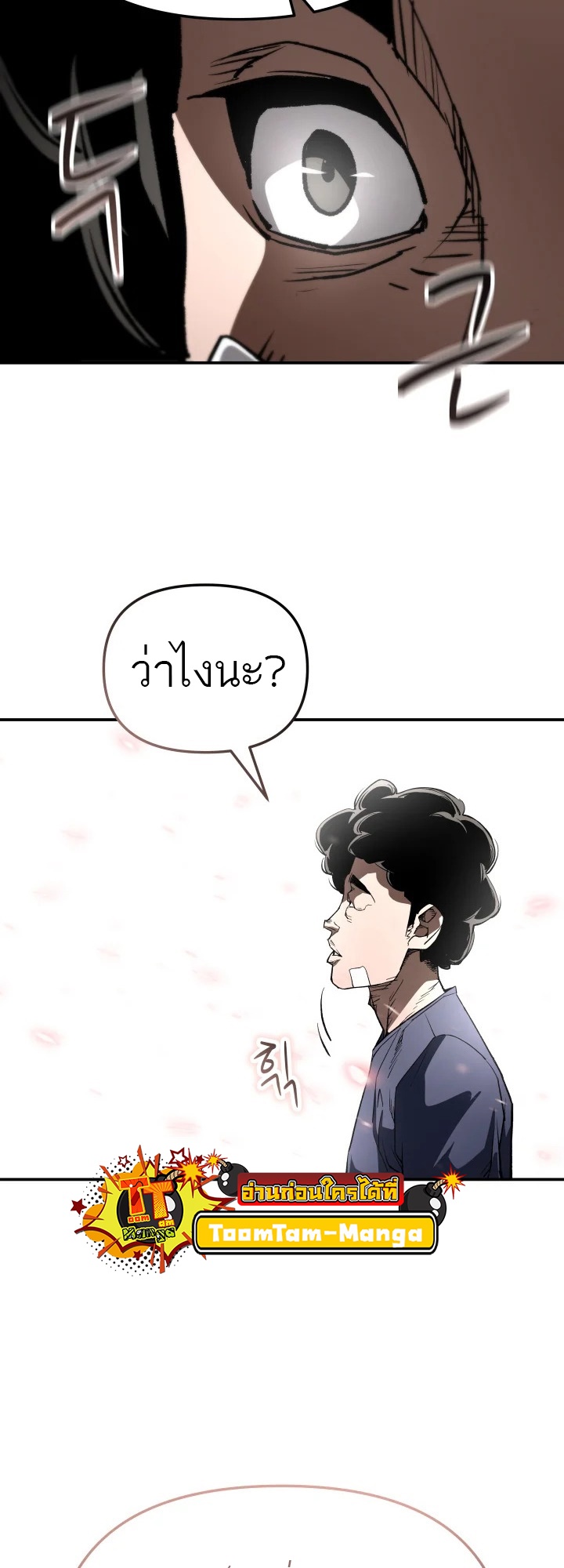 หน้า 72