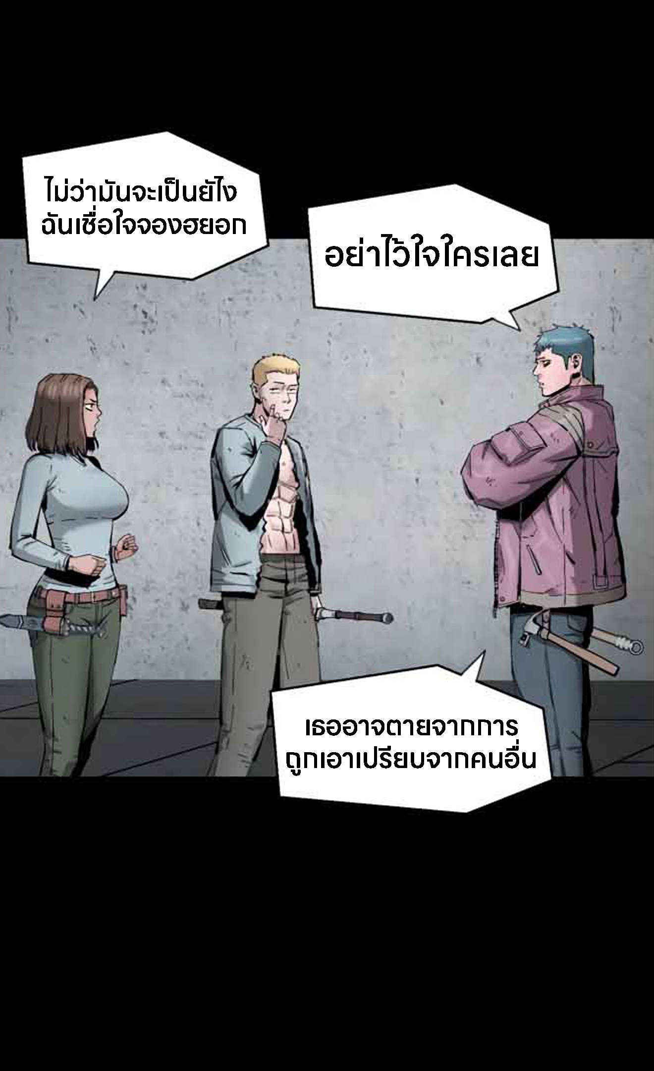 หน้า 73