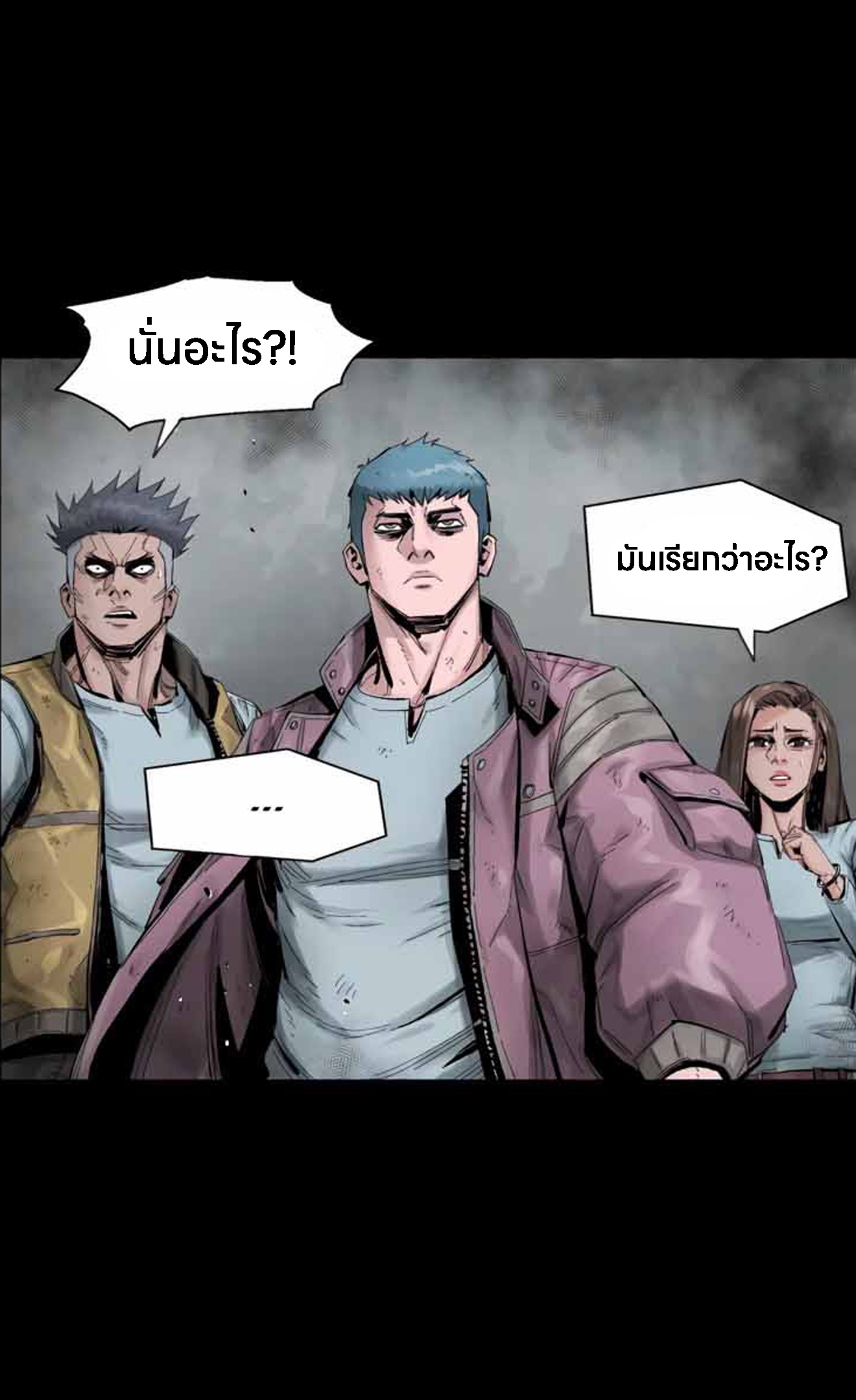 หน้า 73