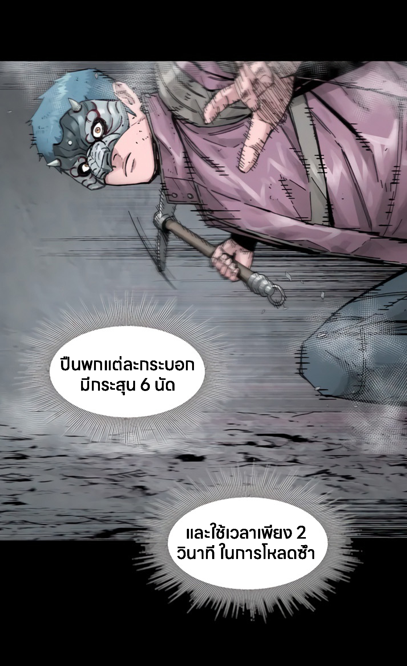 หน้า 73
