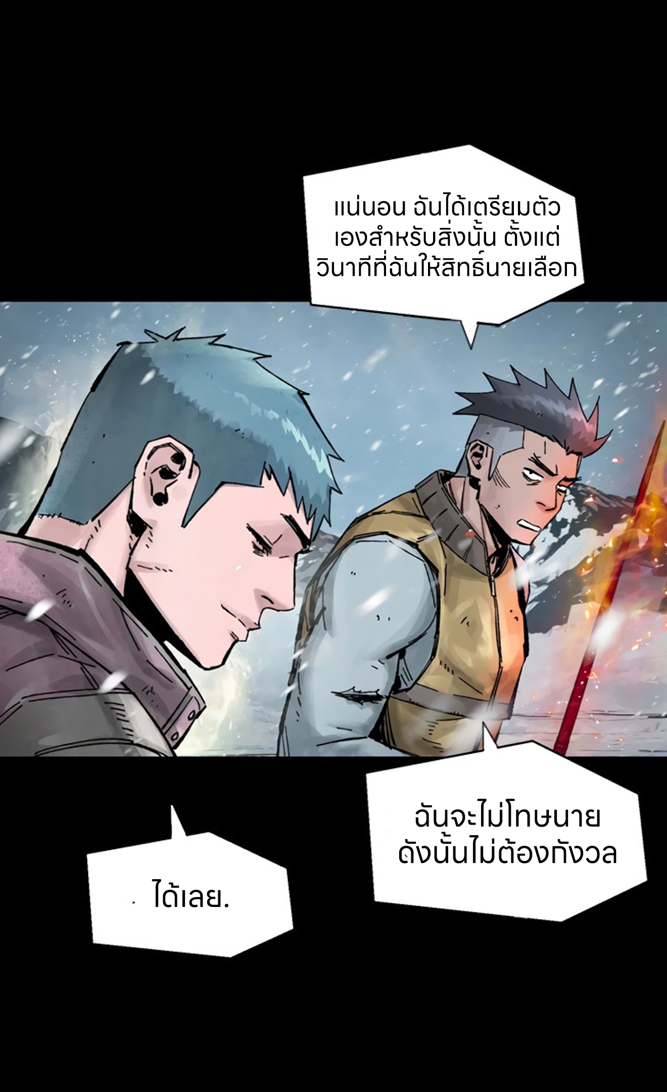 หน้า 73