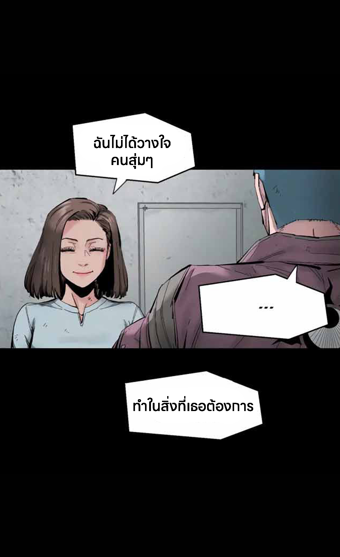 หน้า 74