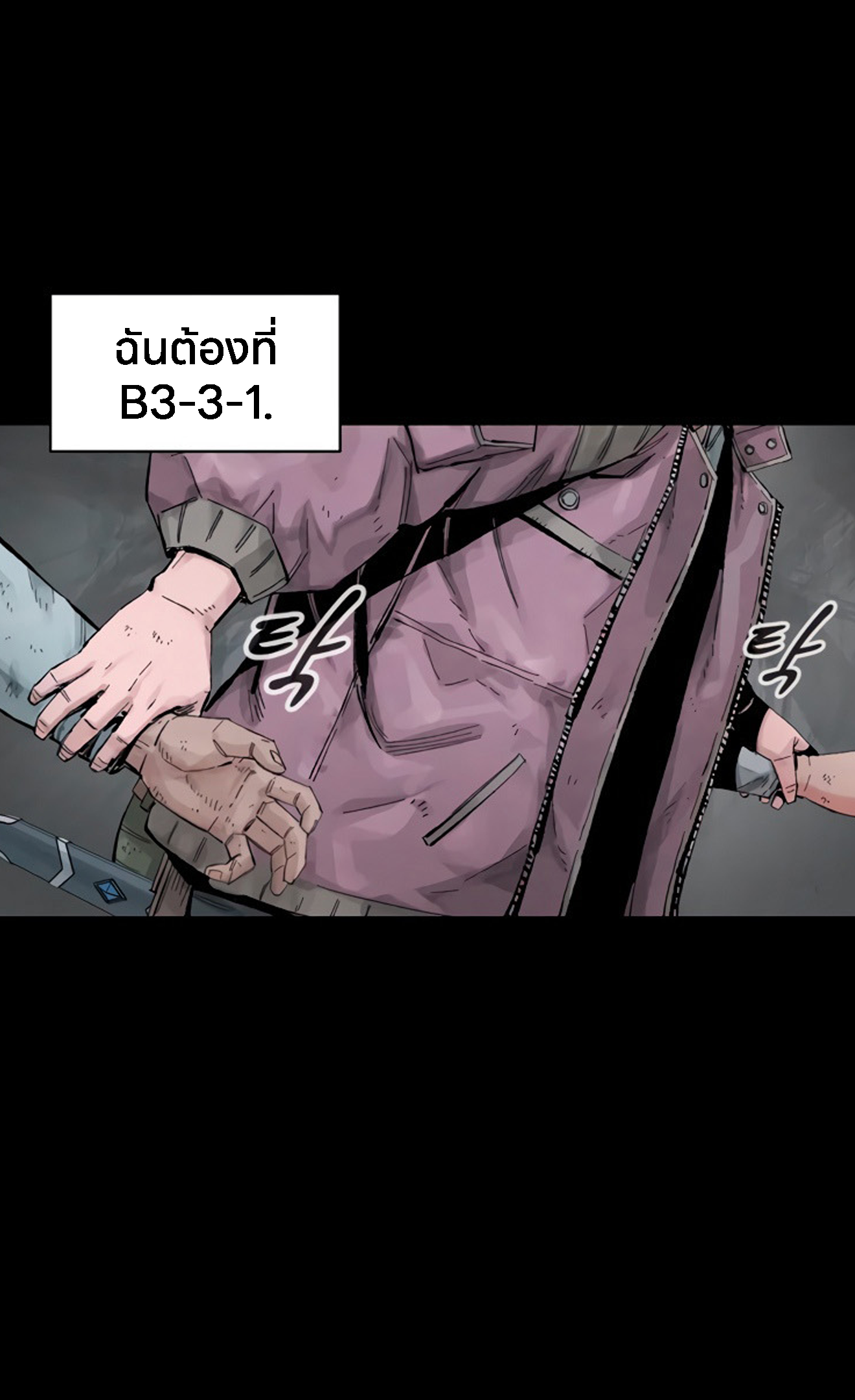 หน้า 74