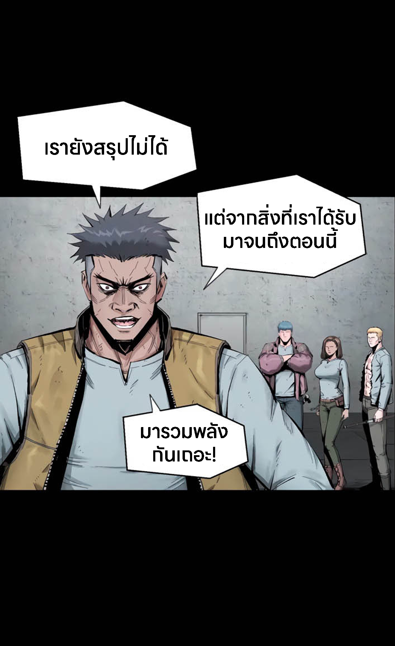 หน้า 75