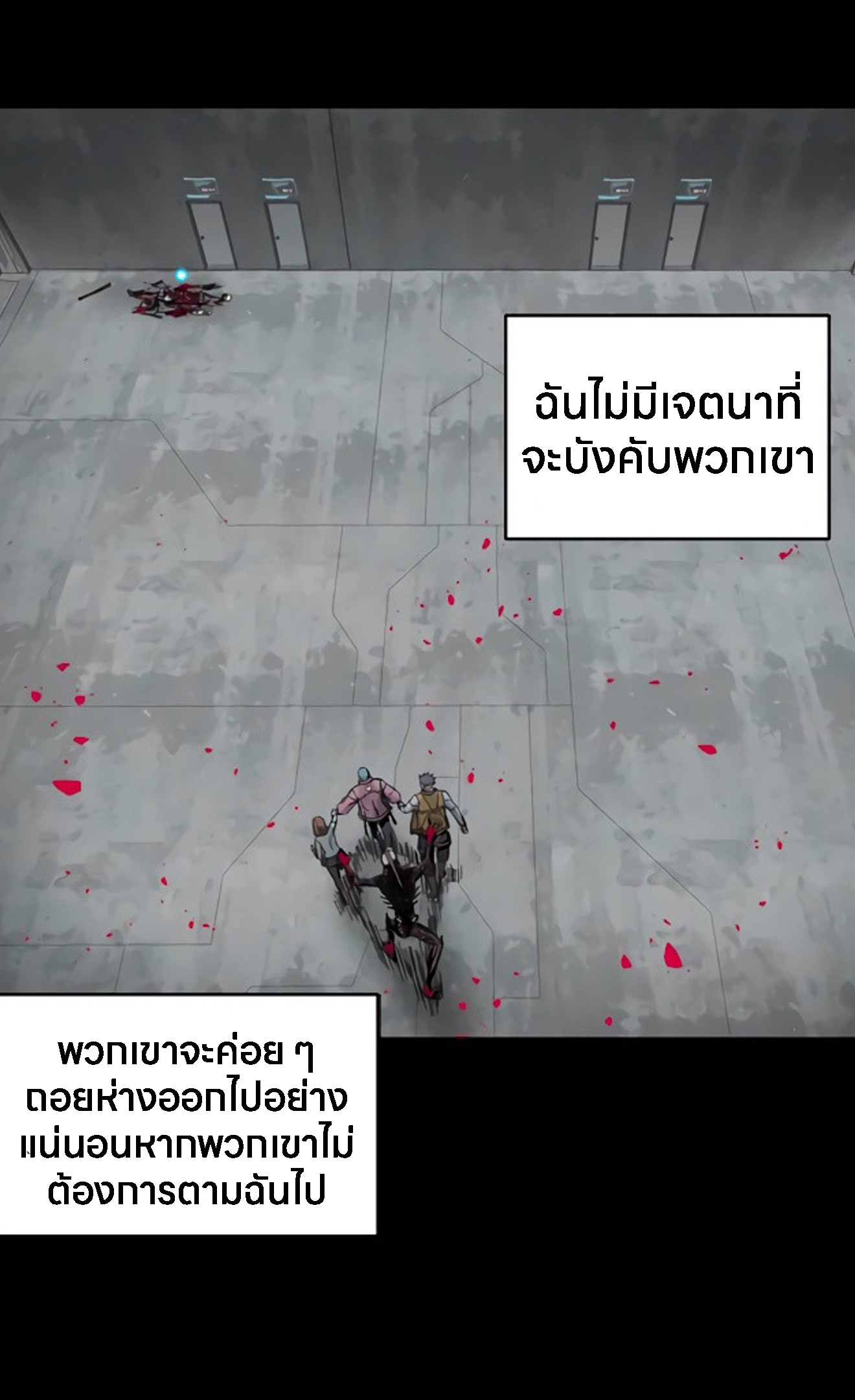 หน้า 75