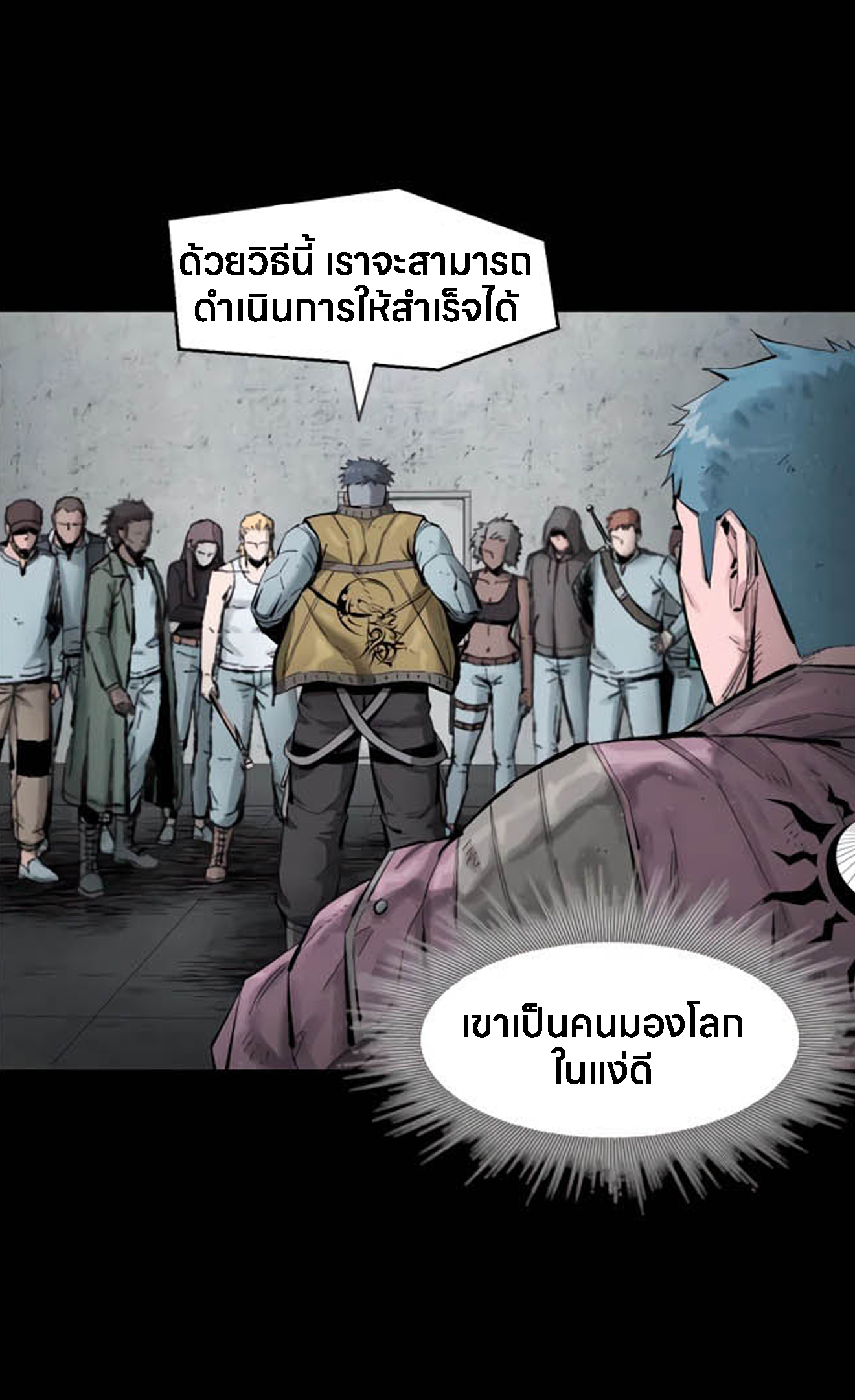 หน้า 76