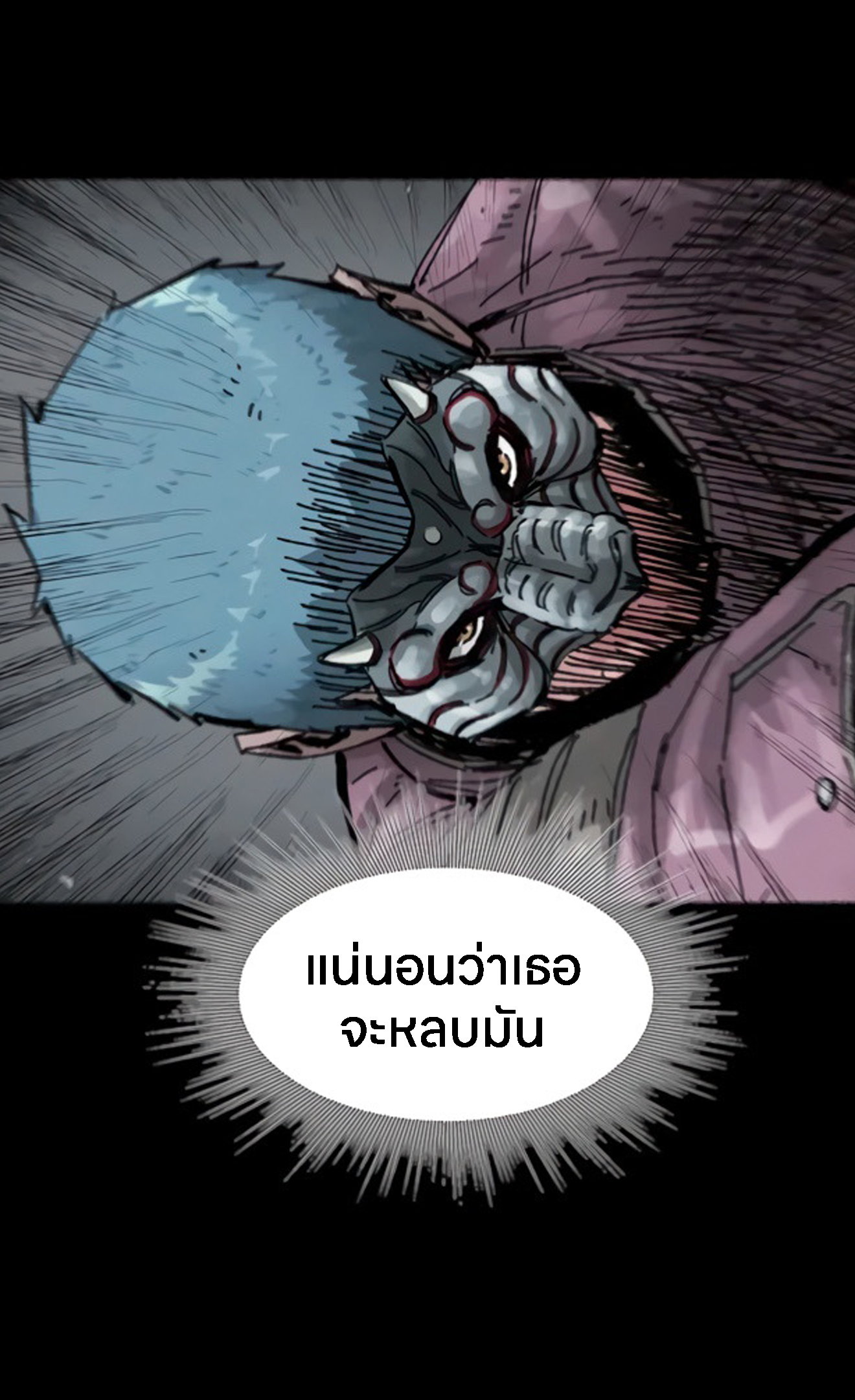 หน้า 76