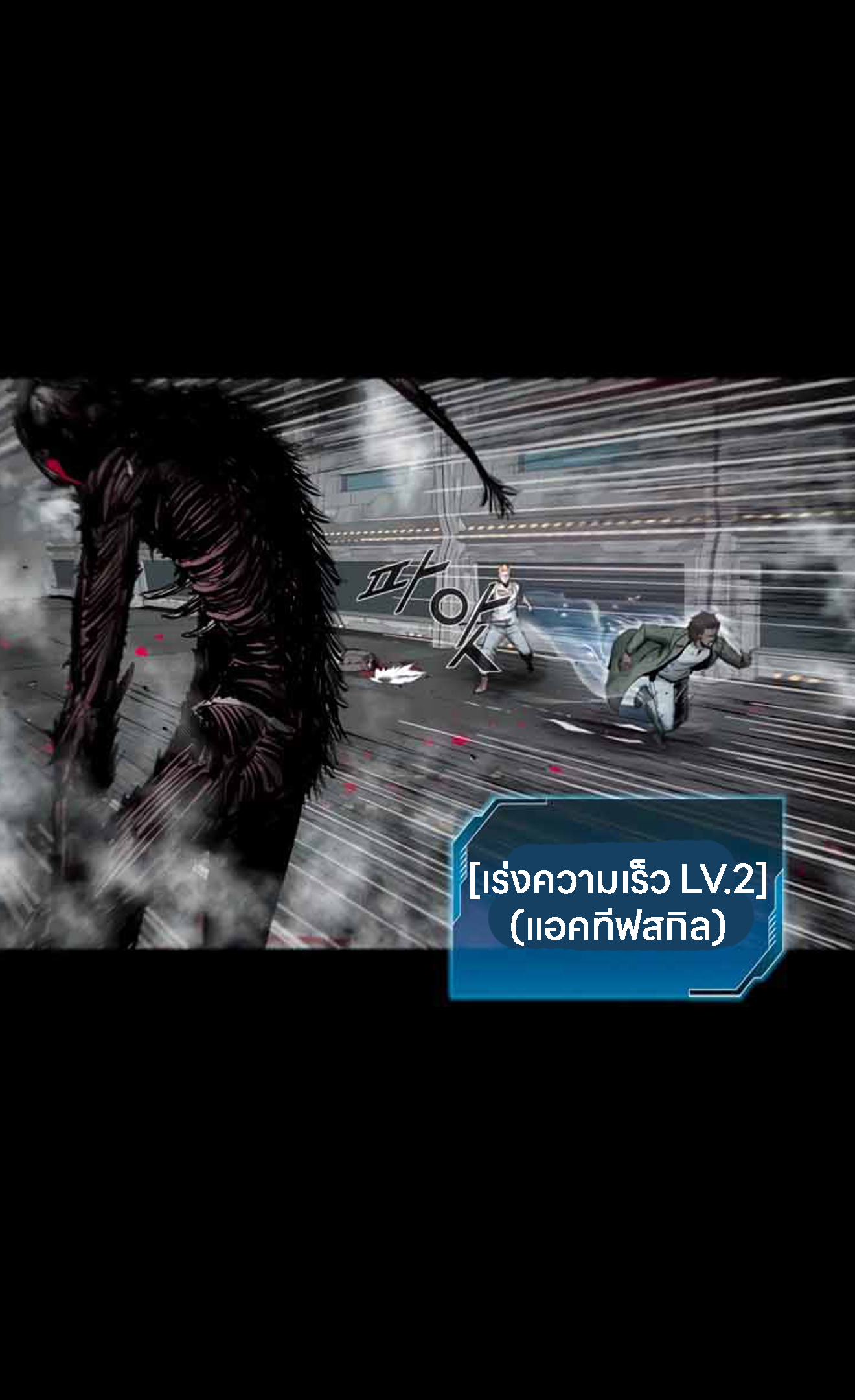 หน้า 76