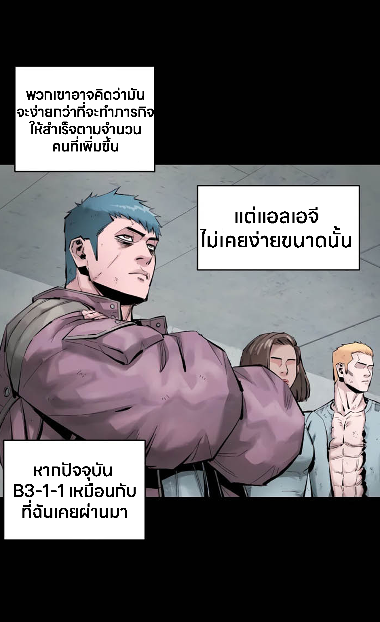 หน้า 77