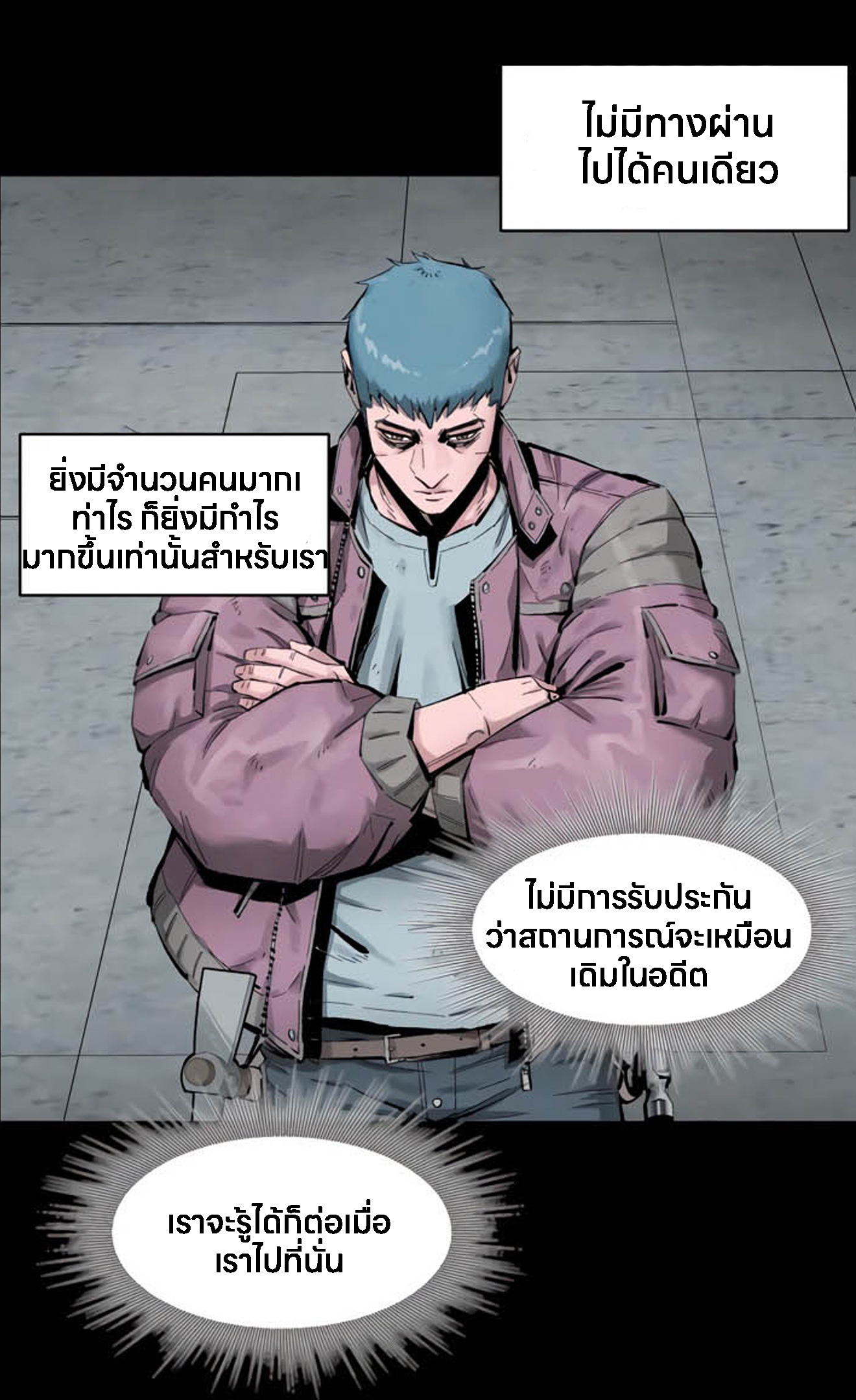 หน้า 78