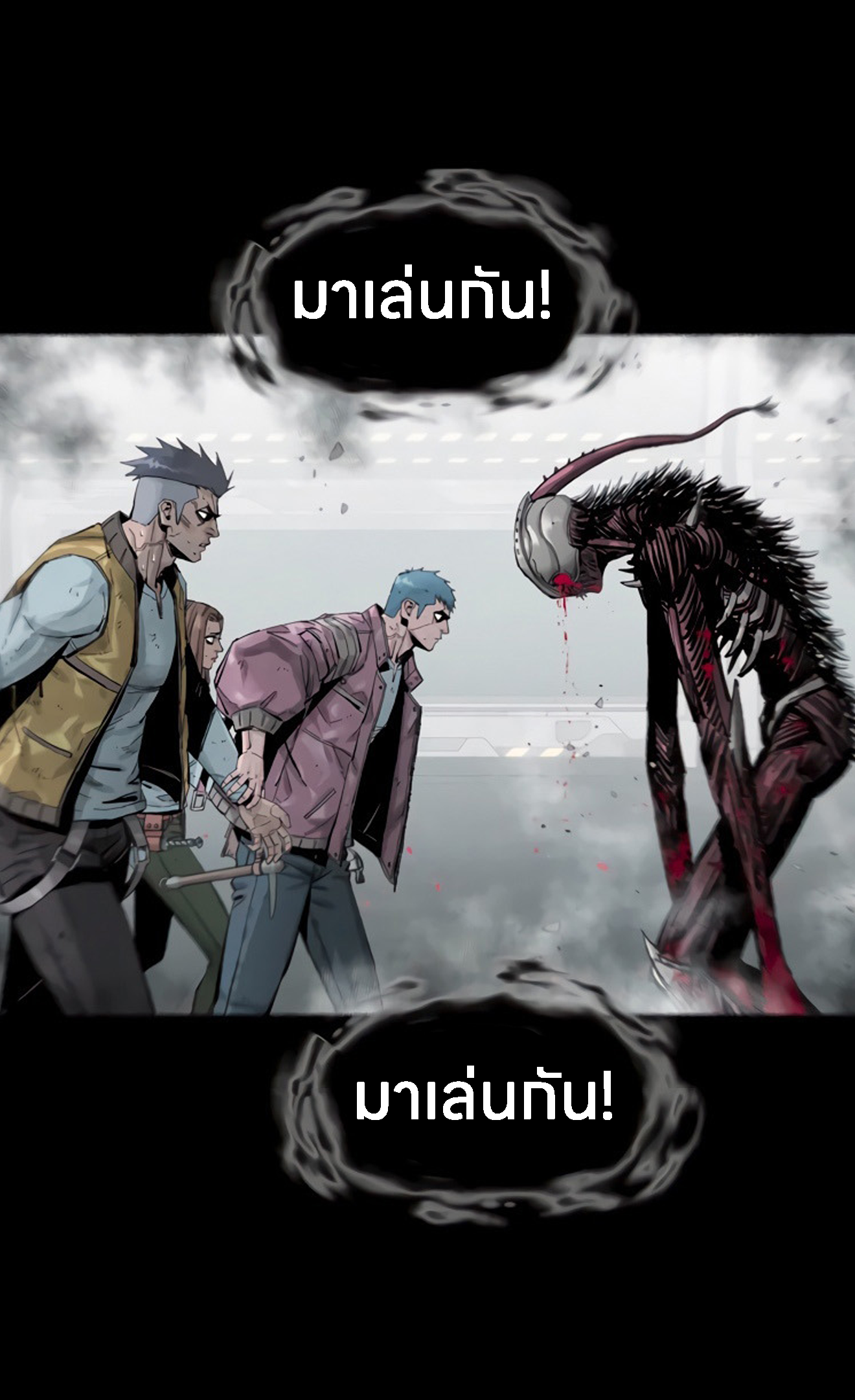 หน้า 79