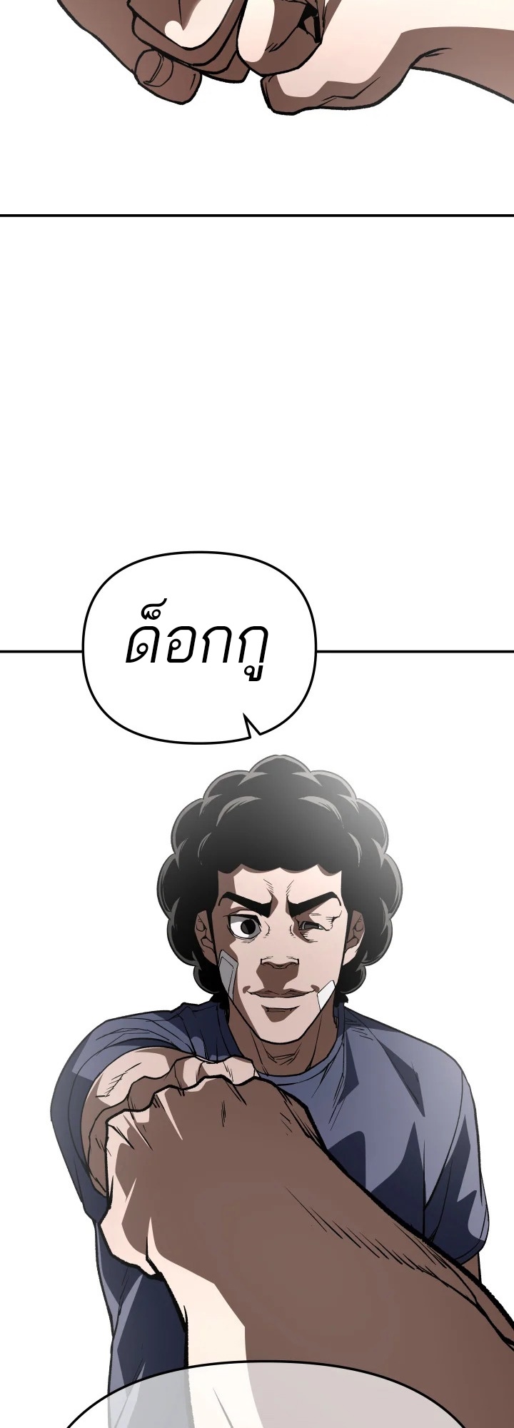 หน้า 79