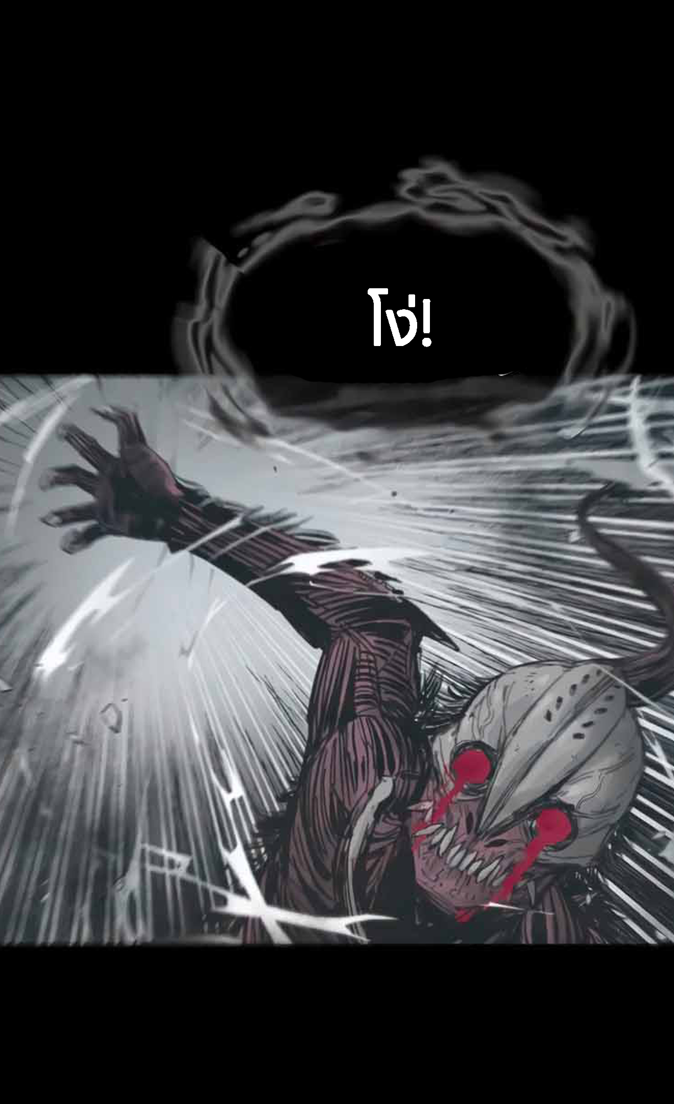 หน้า 81