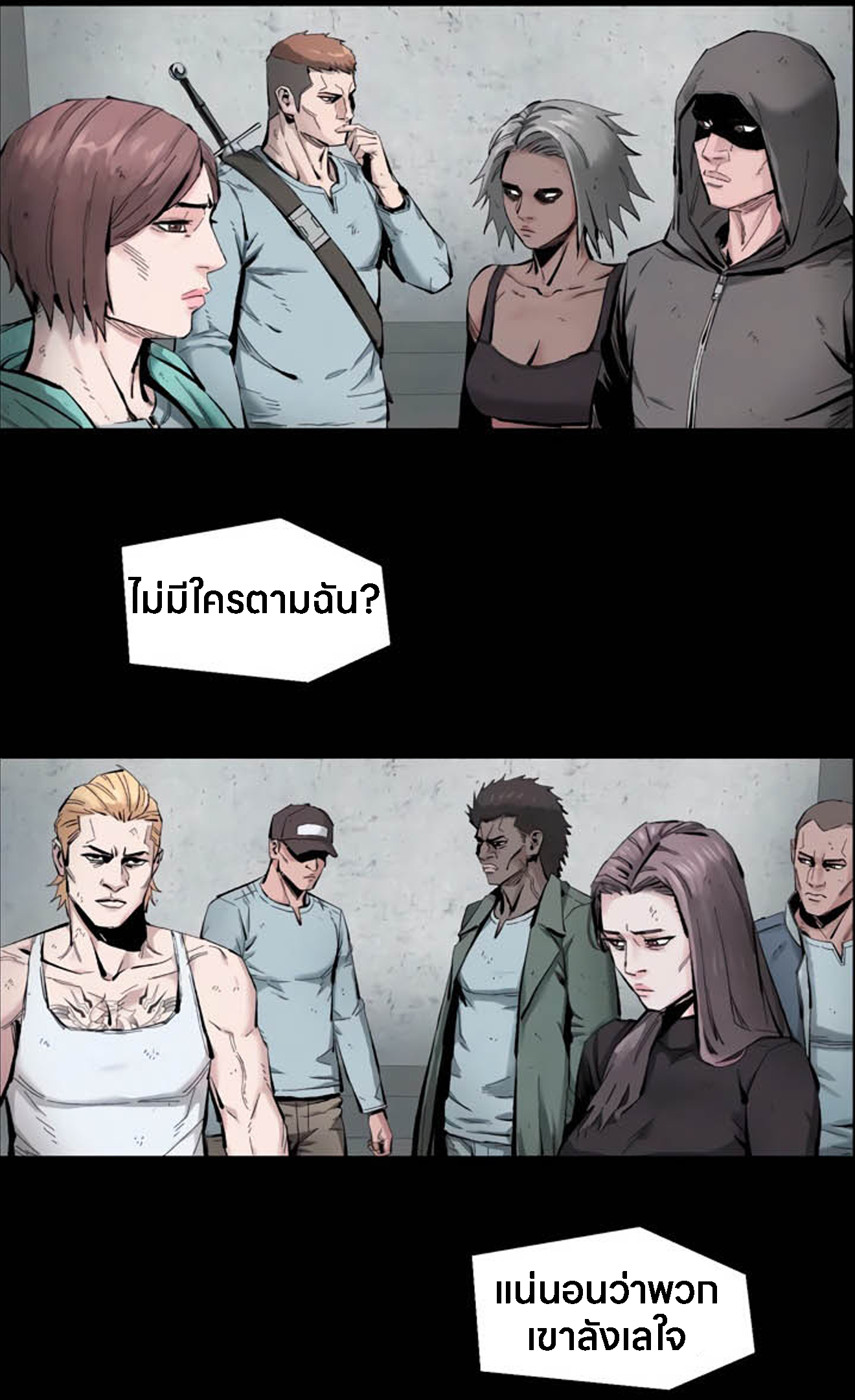 หน้า 82