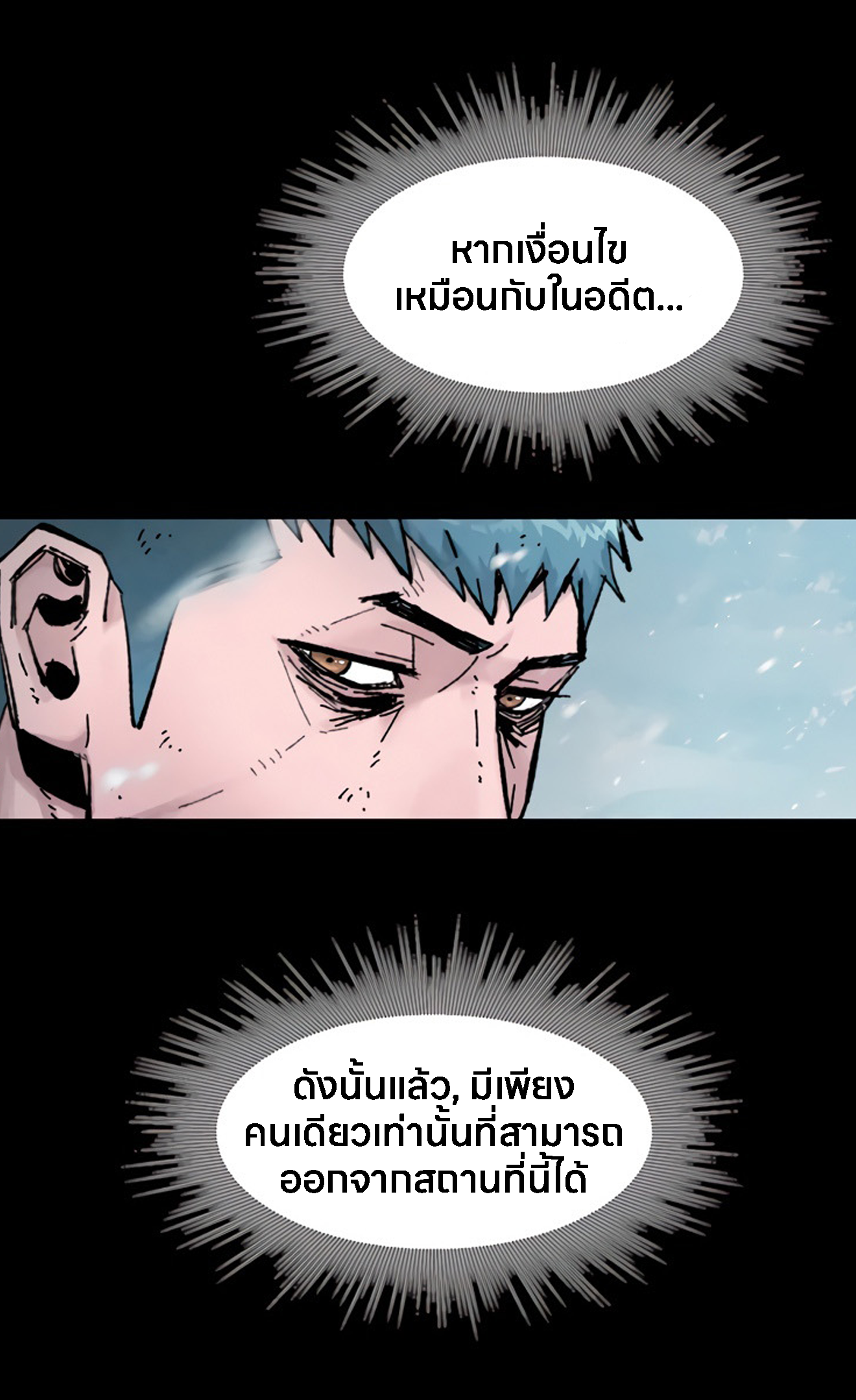 หน้า 83