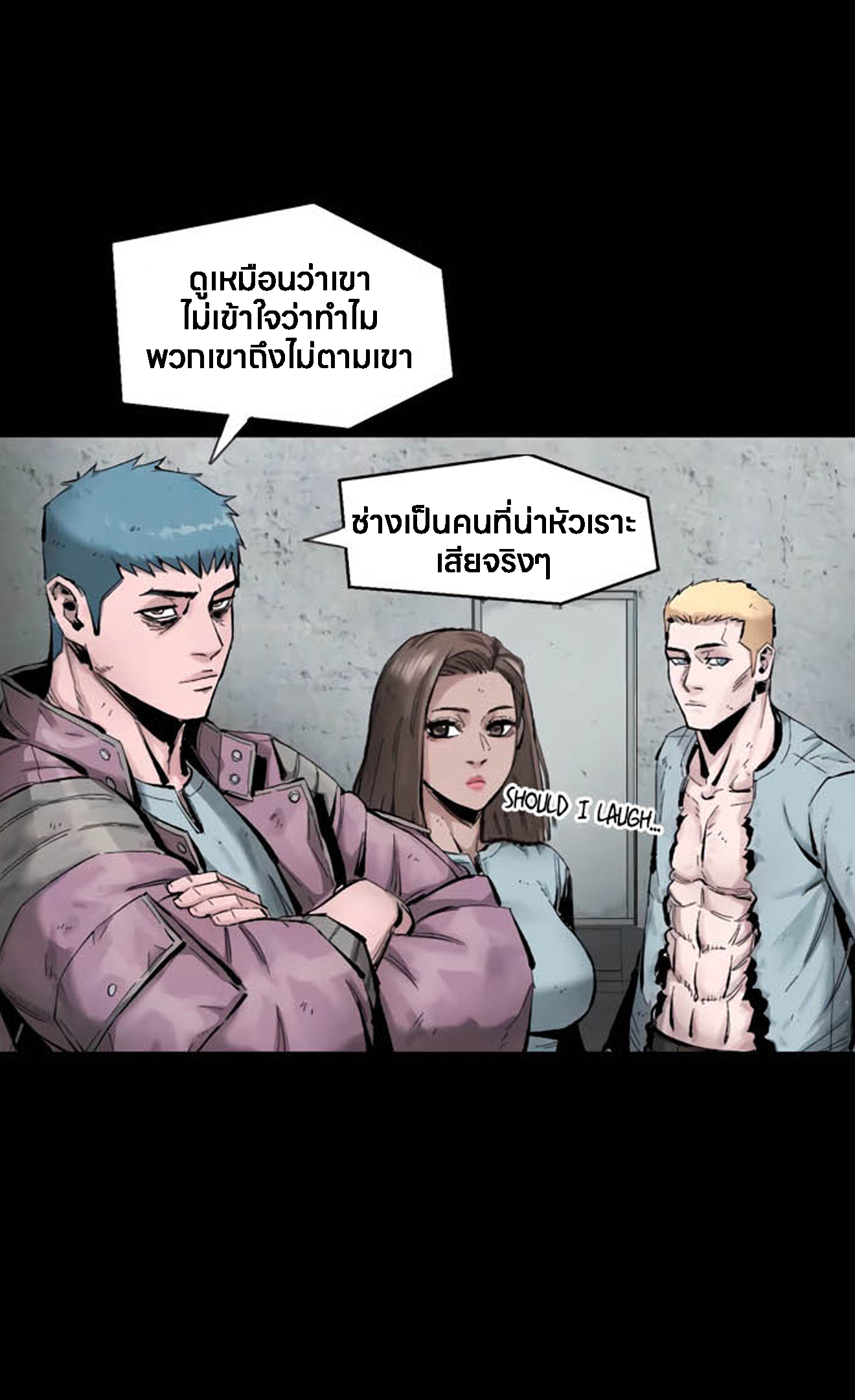 หน้า 84