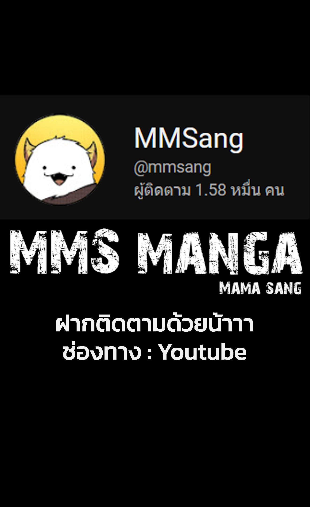 หน้า 86