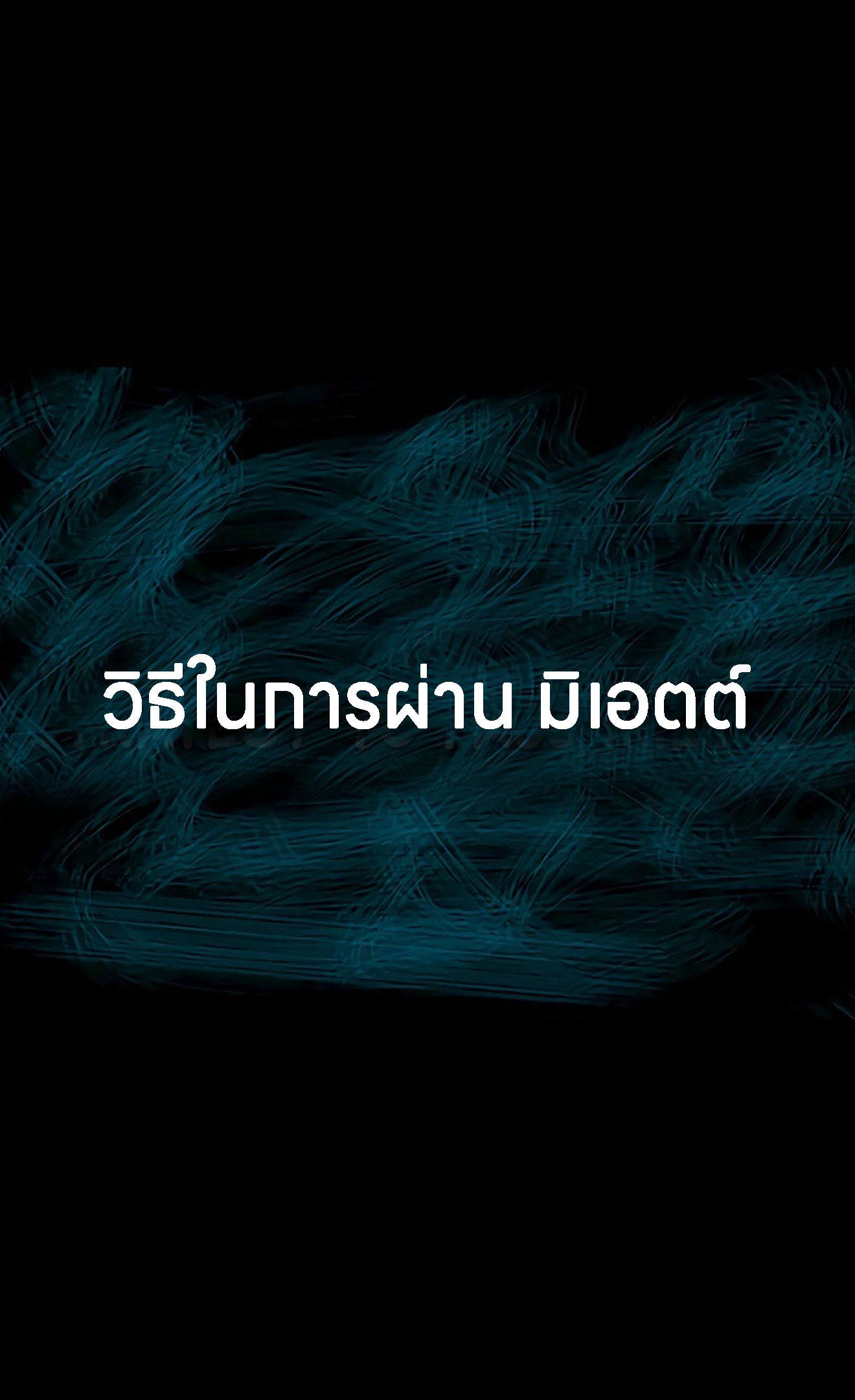 หน้า 87