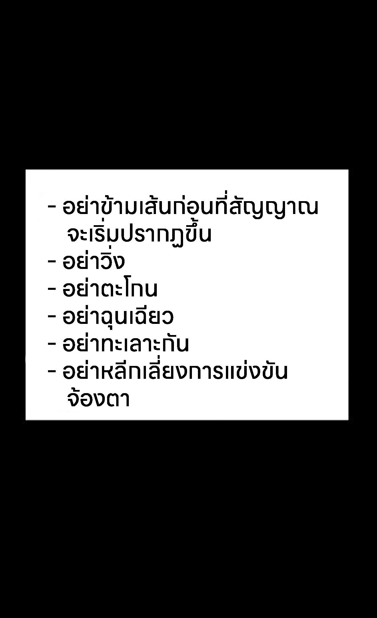 หน้า 88
