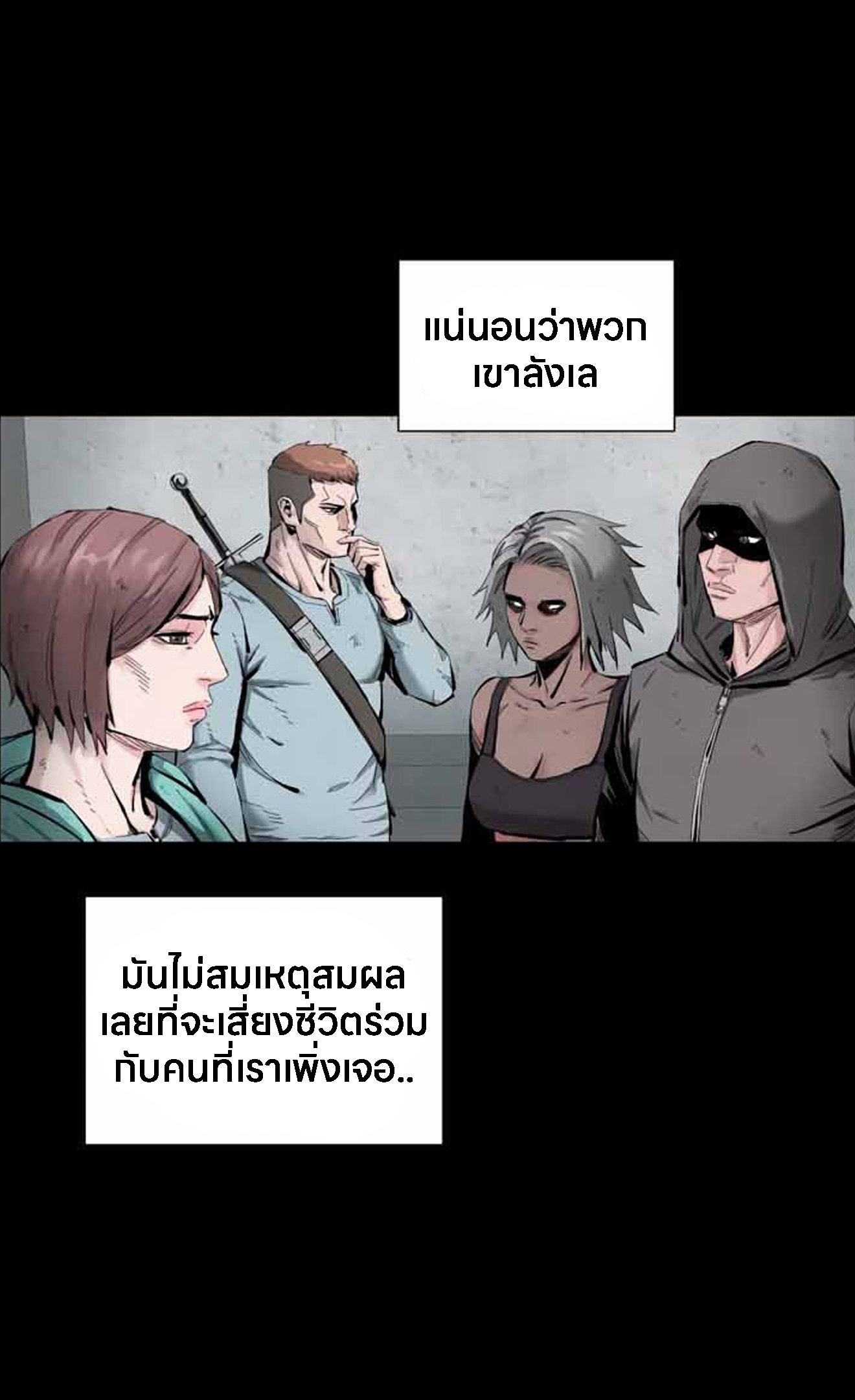 หน้า 91