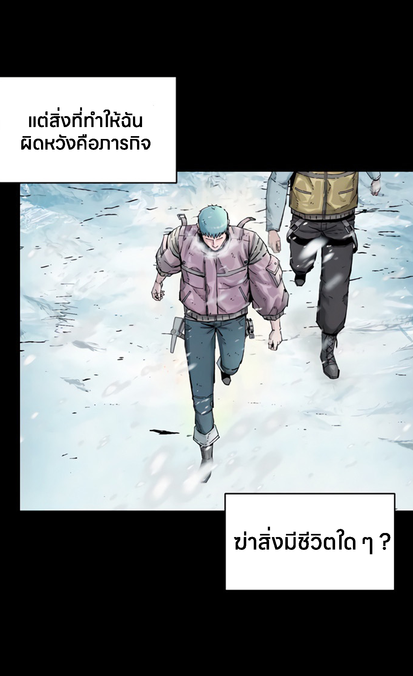 หน้า 91